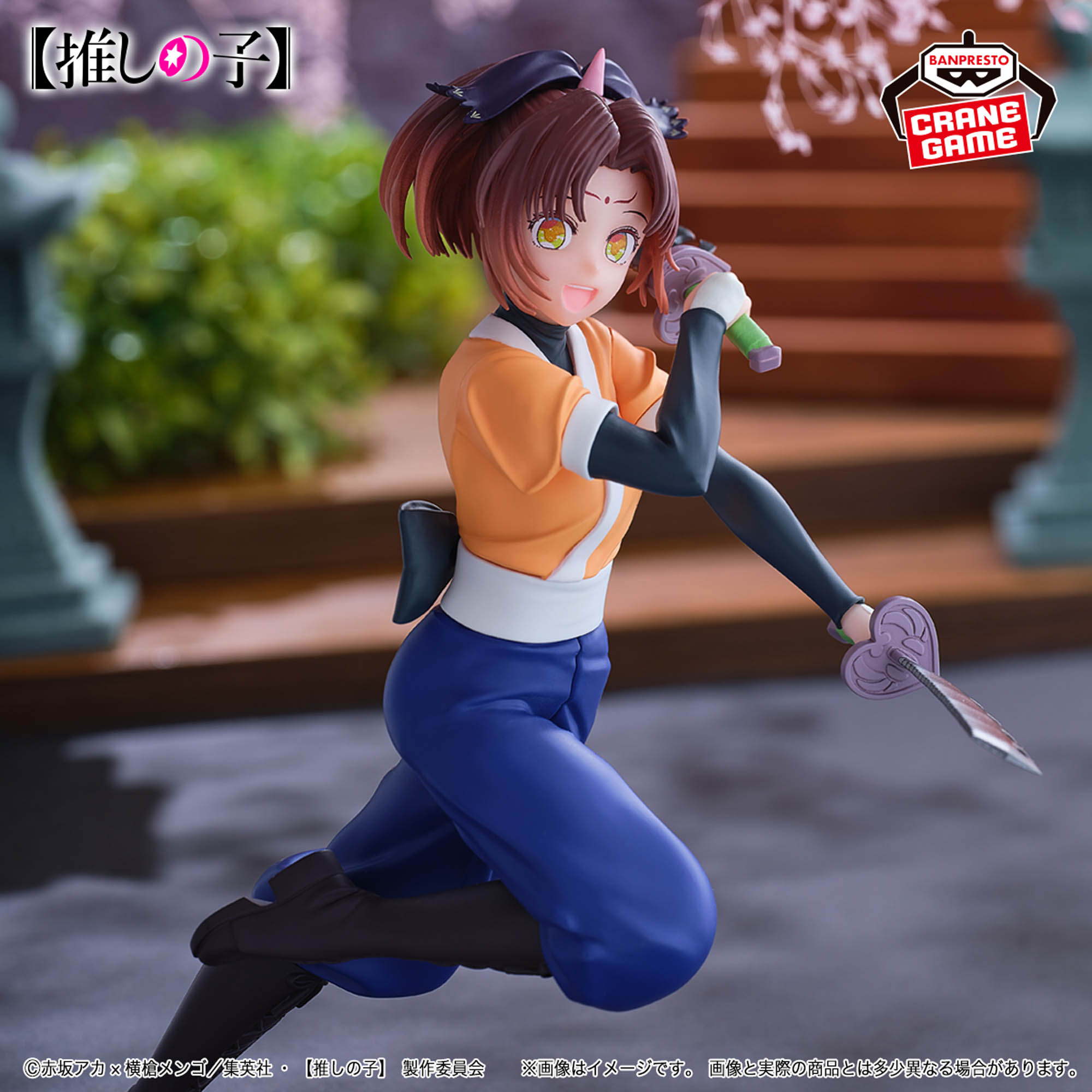 推しの子】 有馬かな フィギュア-ツルギ役ver.-│株式会社BANDAI 