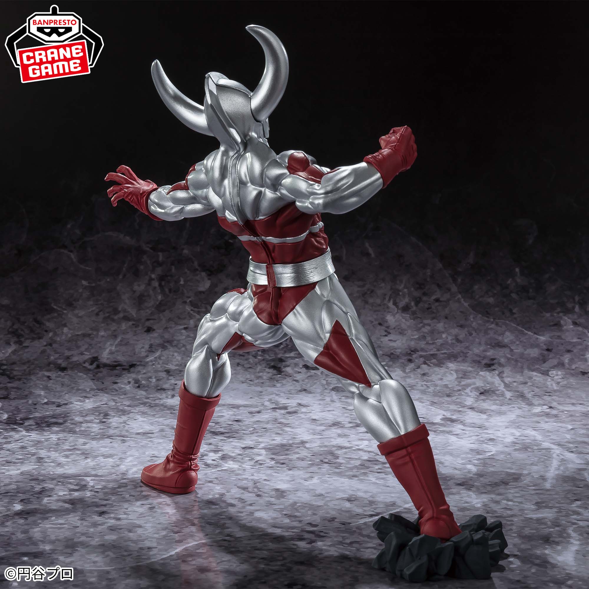 ウルトラマンシリーズ 豪塊 ウルトラの父│株式会社BANDAI SPIRITS 
