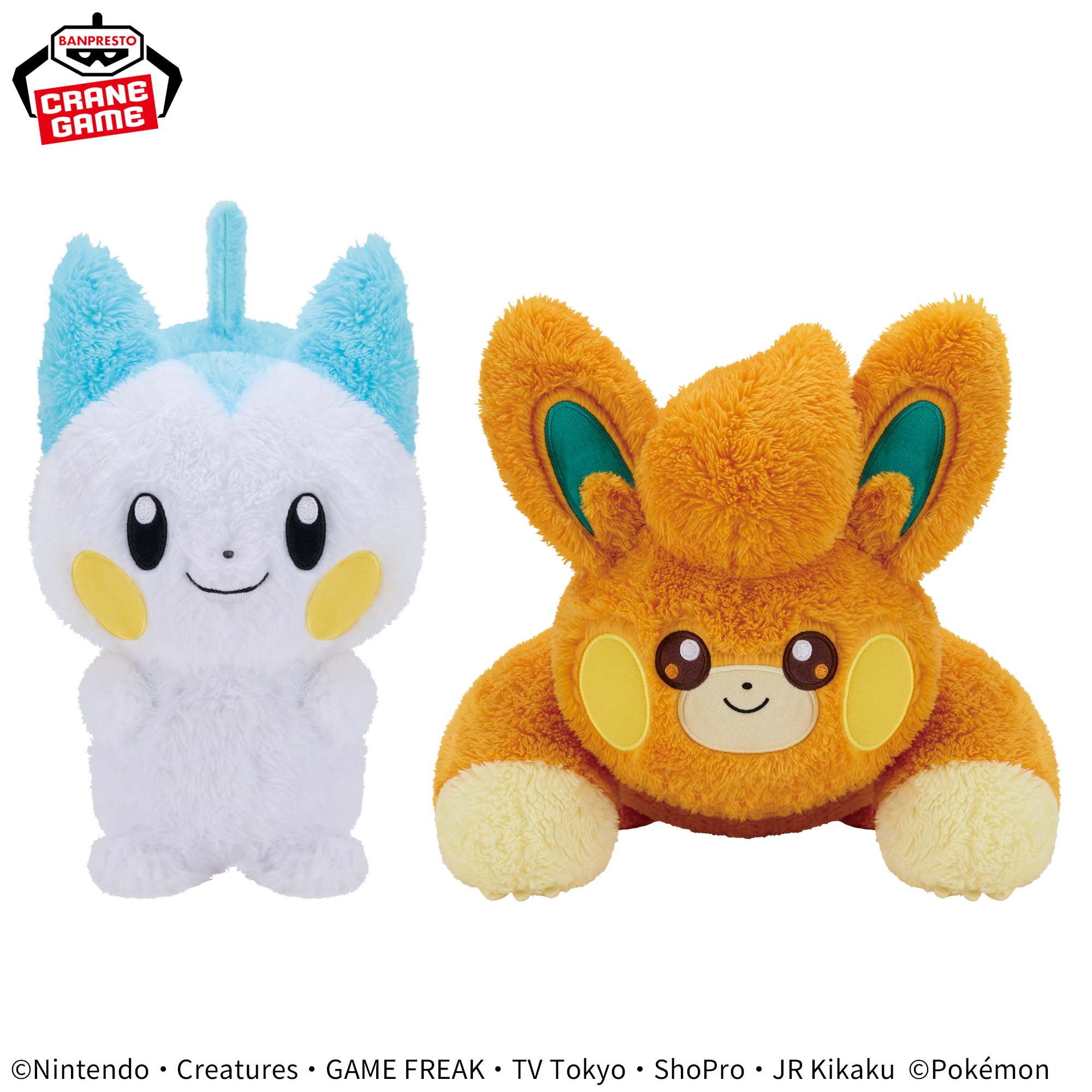 ポケットモンスター もふぐっと ほっこりいやされぬいぐるみ～パチリス 
