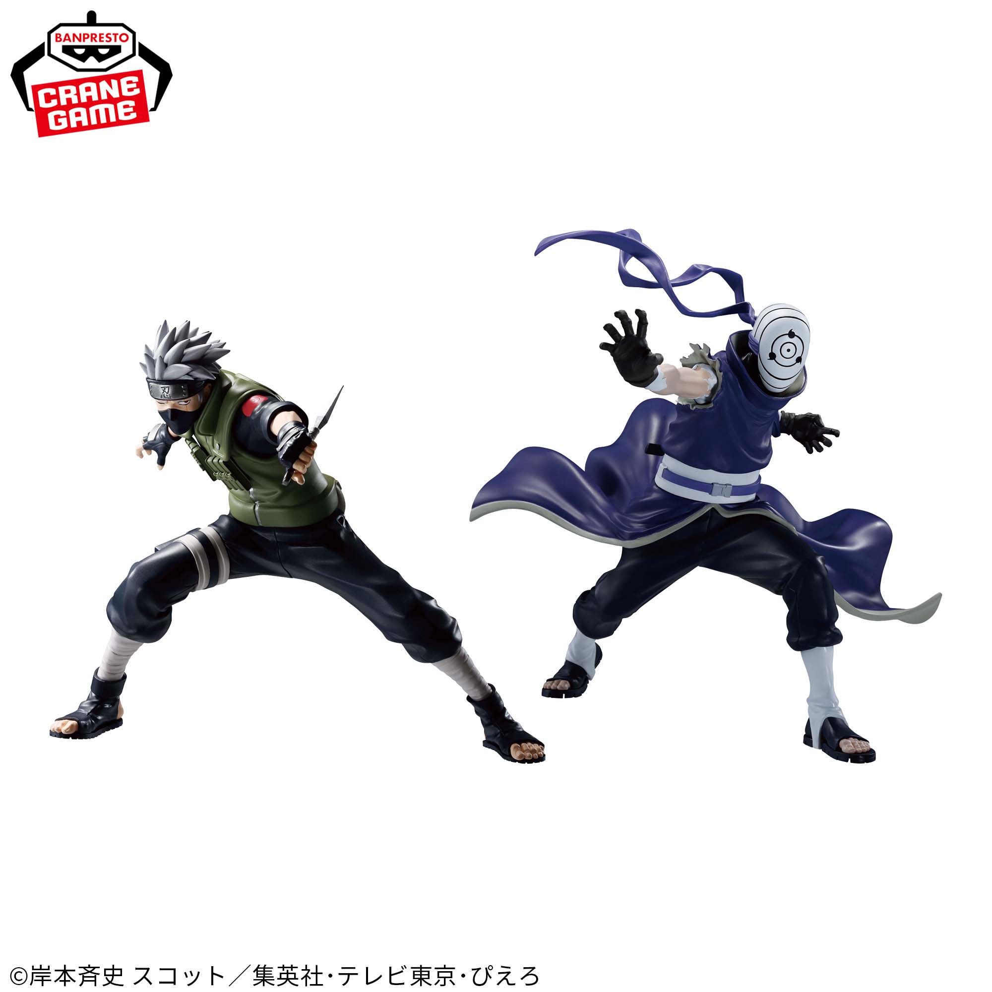 NARUTO-ナルト- 疾風伝 VIBRATION STARS-HATAKE KAKASHI ＆ UCHIHA 