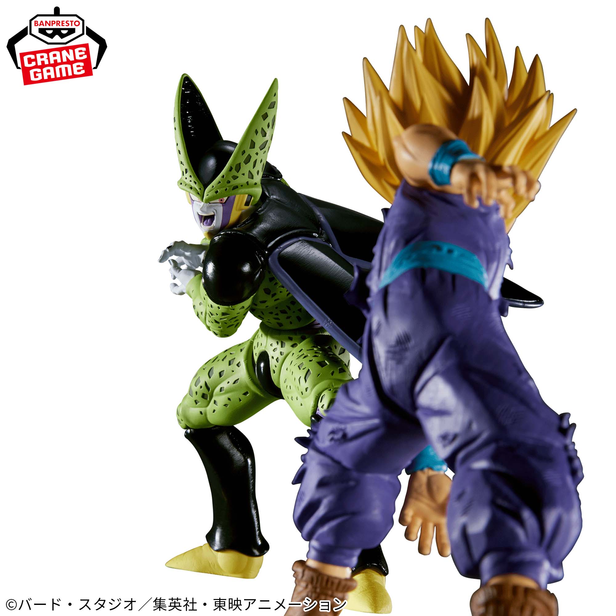ドラゴンボールZ MATCH MAKERS セル（VS超サイヤ人孫悟飯）│株式会社 
