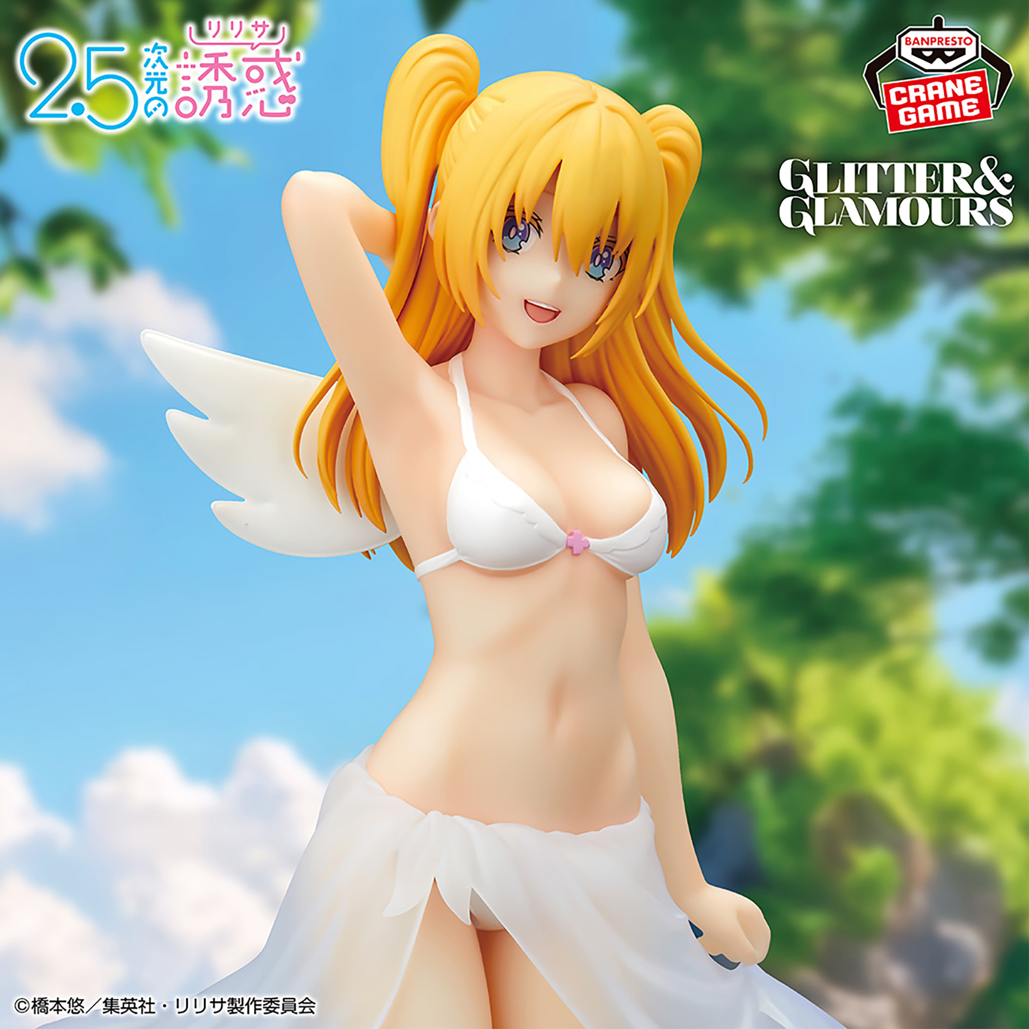 Amazon.co.jp: 2.5次元の誘惑 フィギュア GLITTER&GLAMOURS 天乃リリサ 