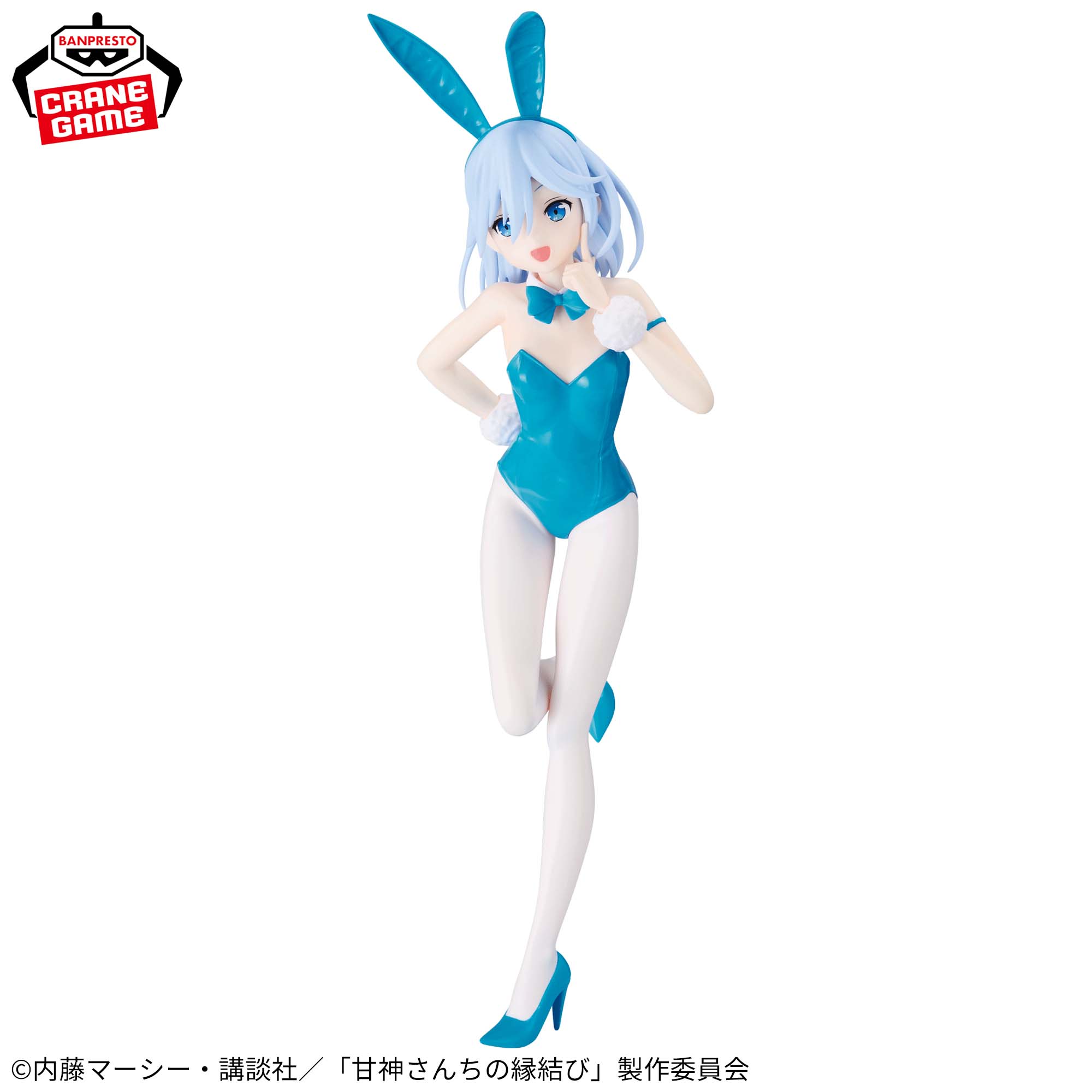 甘神さんちの縁結び 甘神朝姫 フィギュア バニーver.│株式会社BANDAI 