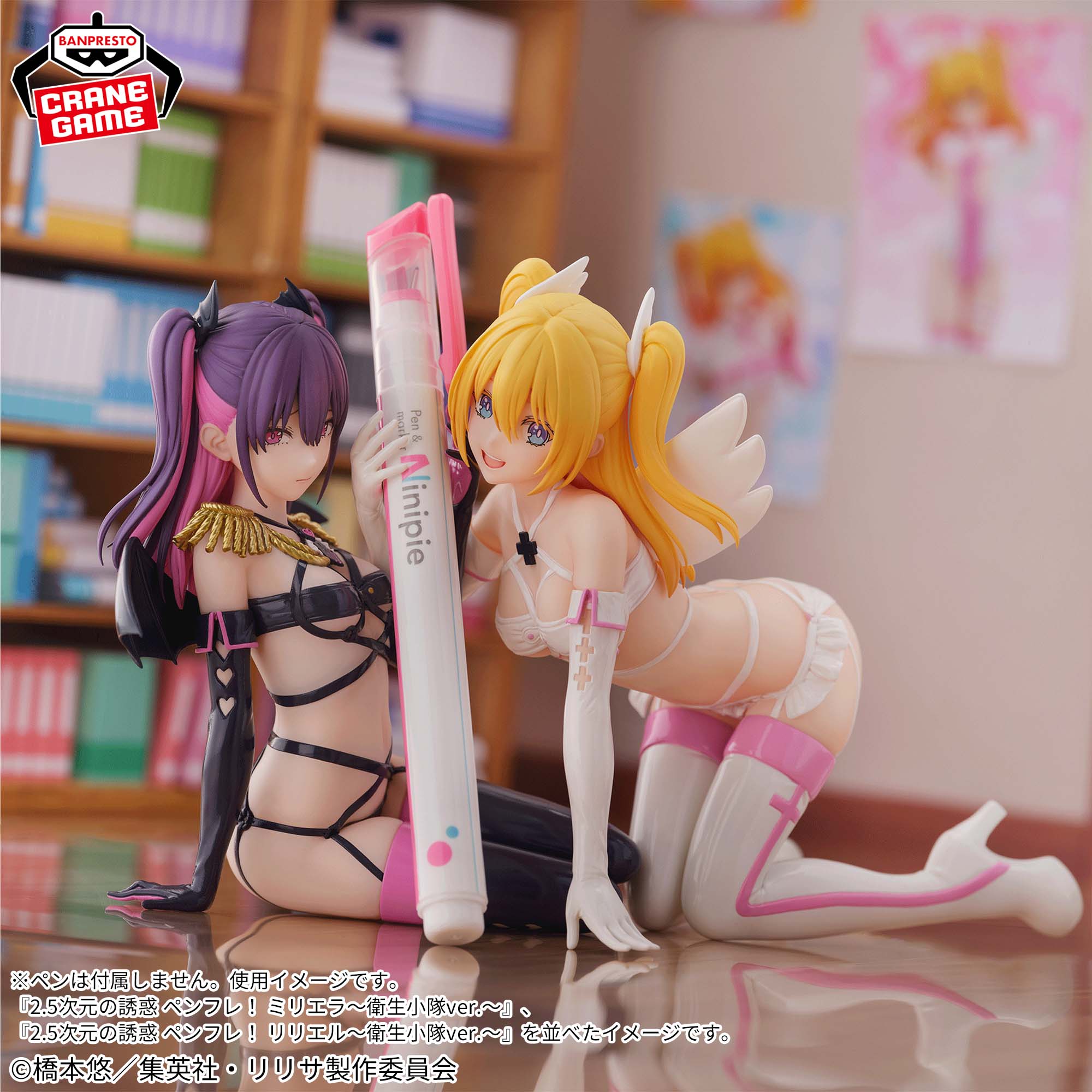 2.5次元の誘惑 リリエル ミリエラ 衛生小隊Ver. フィギュア 10体セット 2.5次元の誘惑 ペンフレ！ ミリエラ～衛生小隊ver.～│株式会社BANDAI