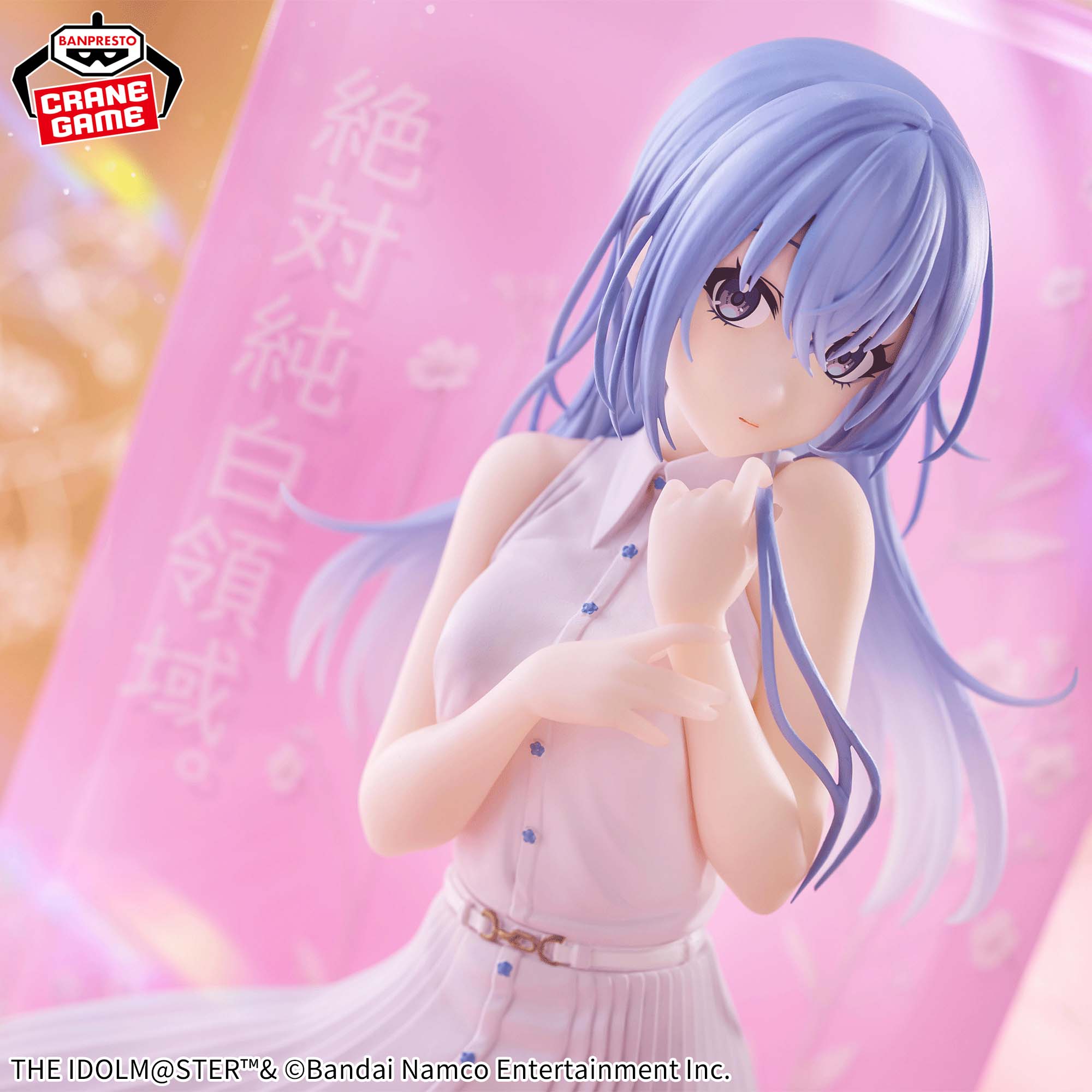 アイドルマスター シャイニーカラーズ ESPRESTO-Clear material-鈴木羽 