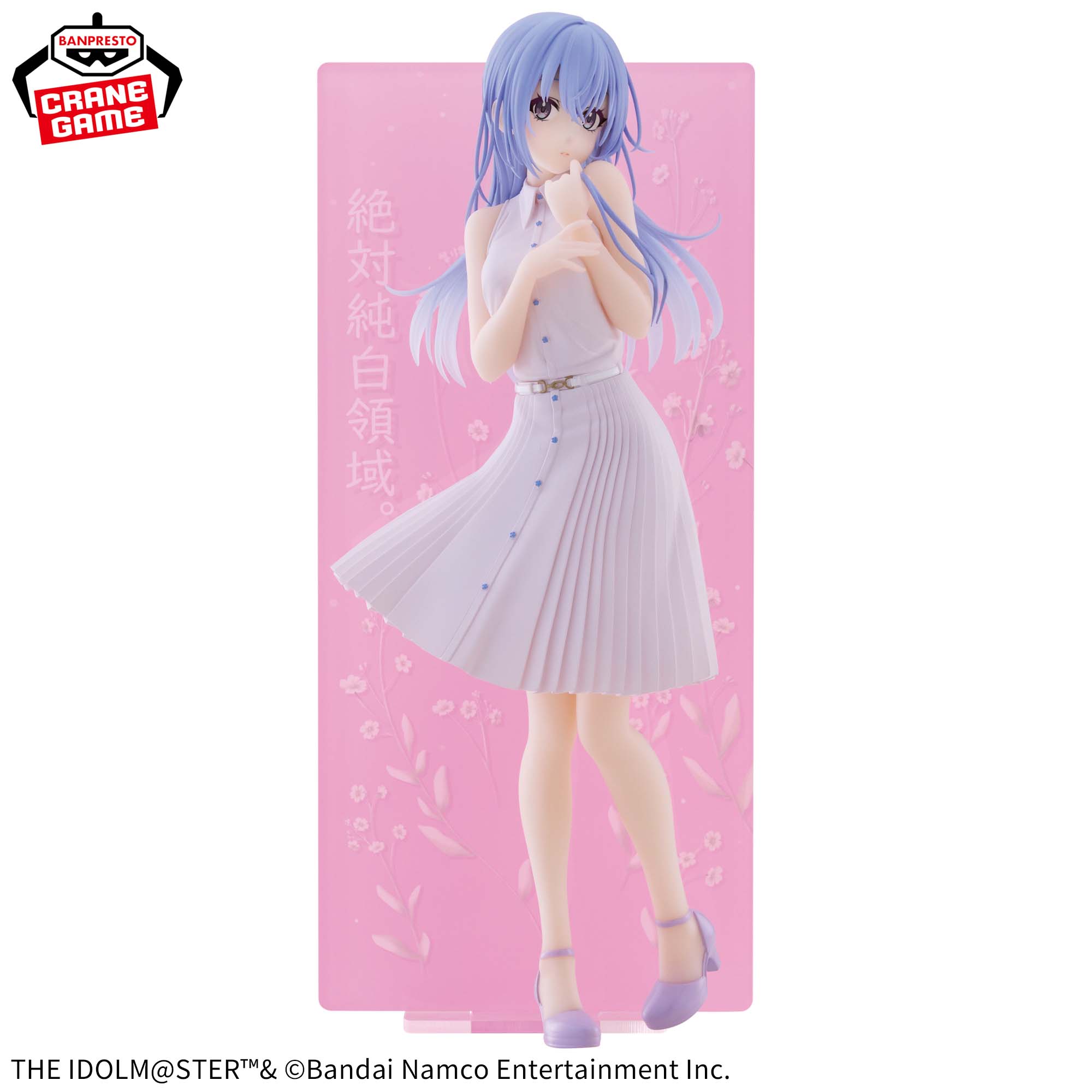 アイドルマスター シャイニーカラーズ ESPRESTO-Clear material-鈴木羽 