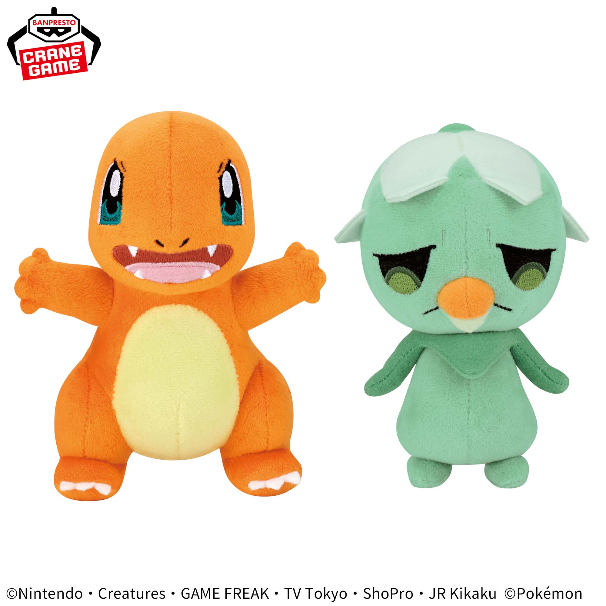 ポケットモンスター いろんなおかおぬいぐるみ～ヒトカゲ・カプサイジ 