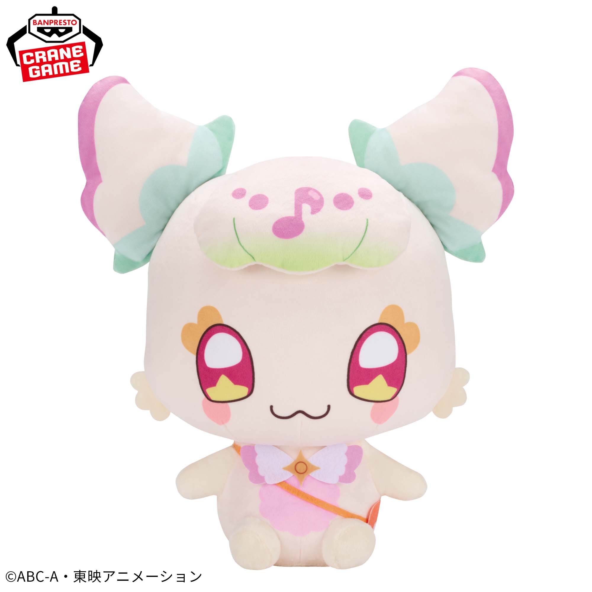 キミとアイドルプリキュア♪ めちゃもふぐっとぬいぐるみ～プリルン 