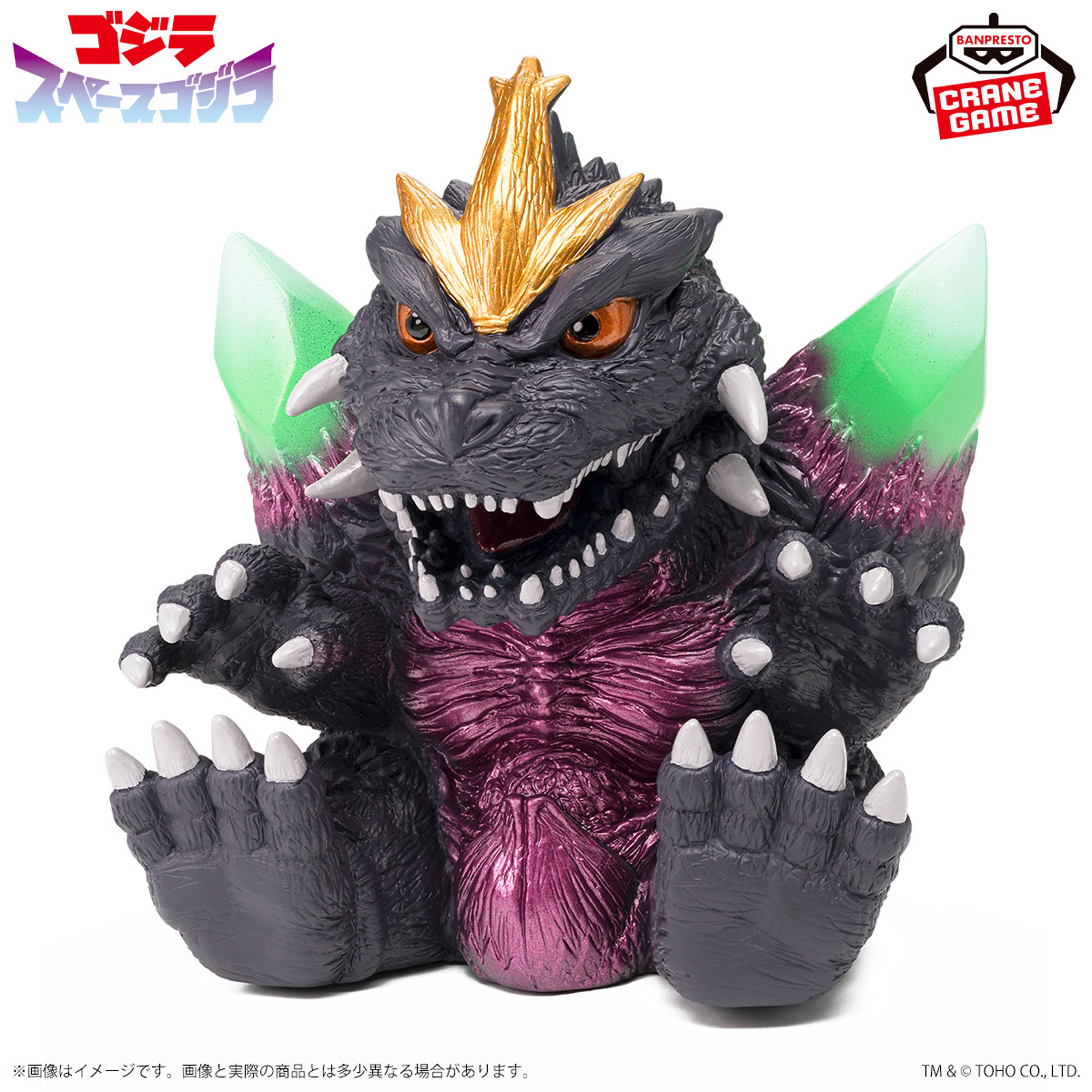 T250811-07O/ 未開封 東宝怪獣シリーズ 鎮座獣 ラドン（1964） 通常 