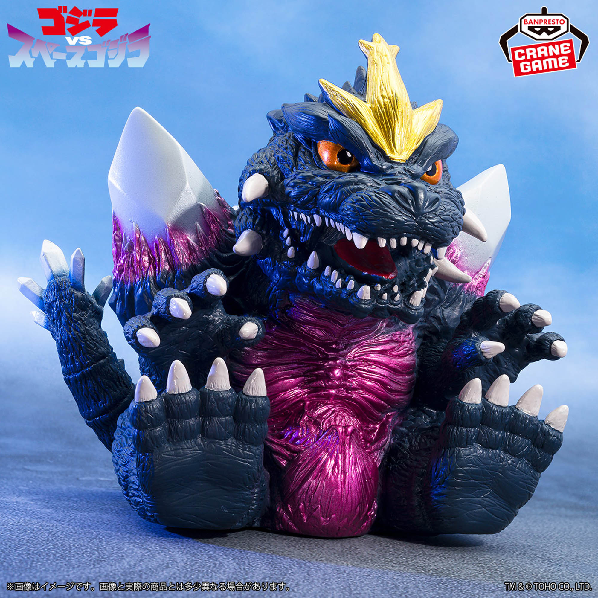 東宝怪獣シリーズ 鎮座獣 スペースゴジラ│株式会社BANDAI SPIRITS 