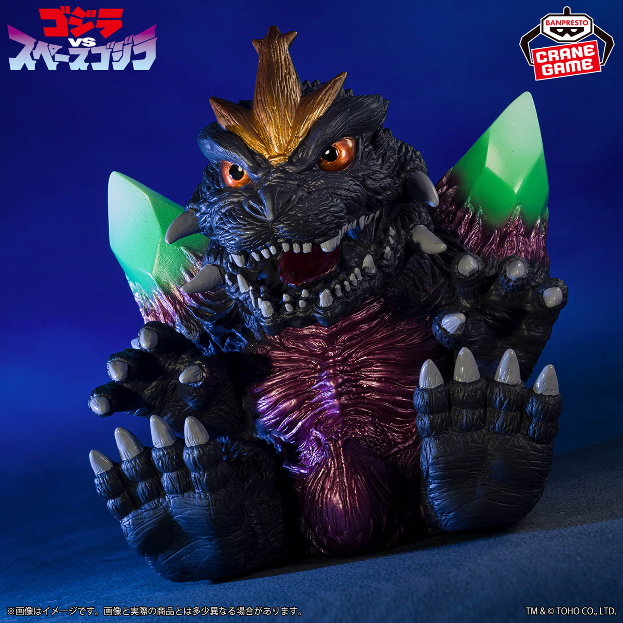 東宝怪獣シリーズ 鎮座獣 スペースゴジラ 2種セット （FIG]バーニング 