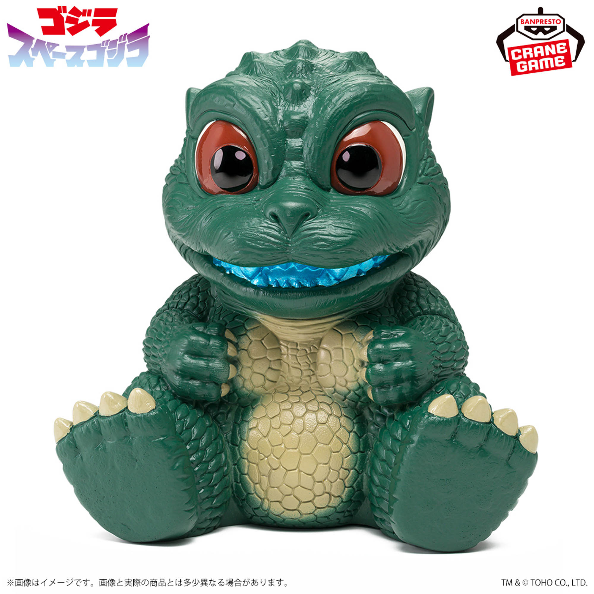 東宝怪獣シリーズ 鎮座獣 リトルゴジラ│株式会社BANDAI SPIRITS 