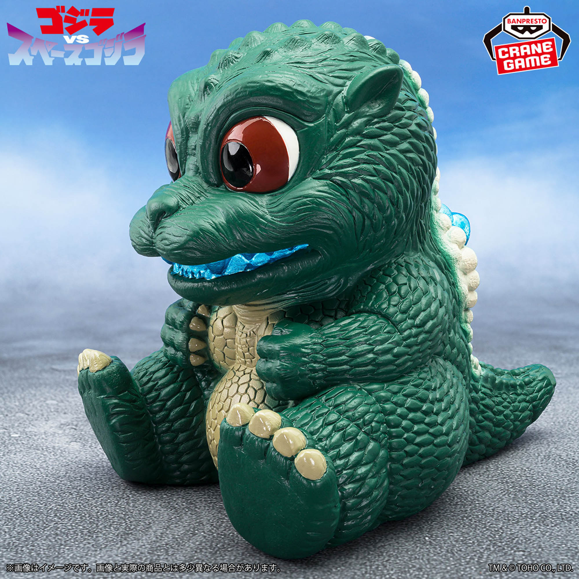 リトルゴジラ S.H.MonsterArts スペースゴジラ＆リトルゴジラ Special 
