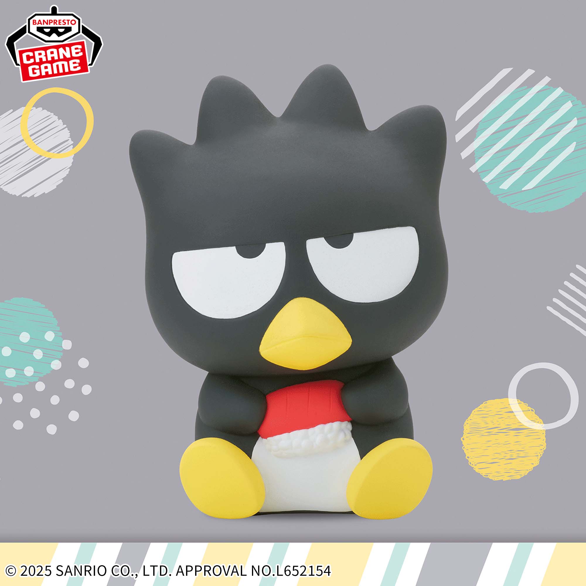 サンリオキャラクターズ SOFVIMATES～バッドばつ丸～│株式会社BANDAI 