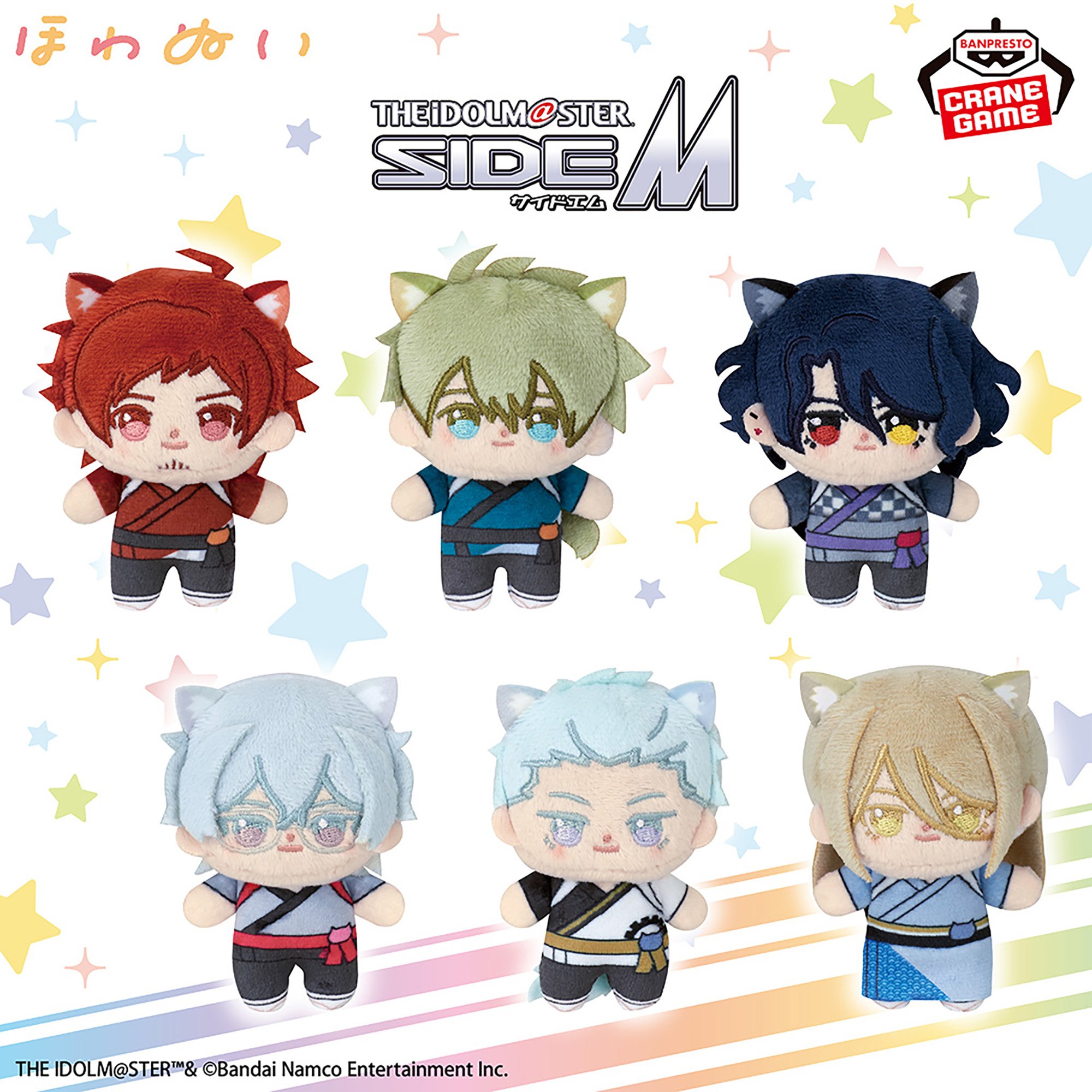 アイドルマスター SideM ほわぬい ～ニャンてすてきなナムコ 