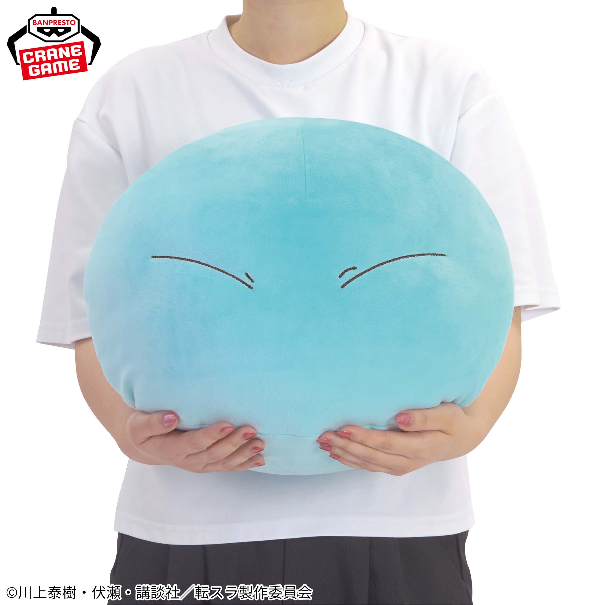 転生したらスライムだった件 めちゃもふぐっと ふわむにぬいぐるみ 