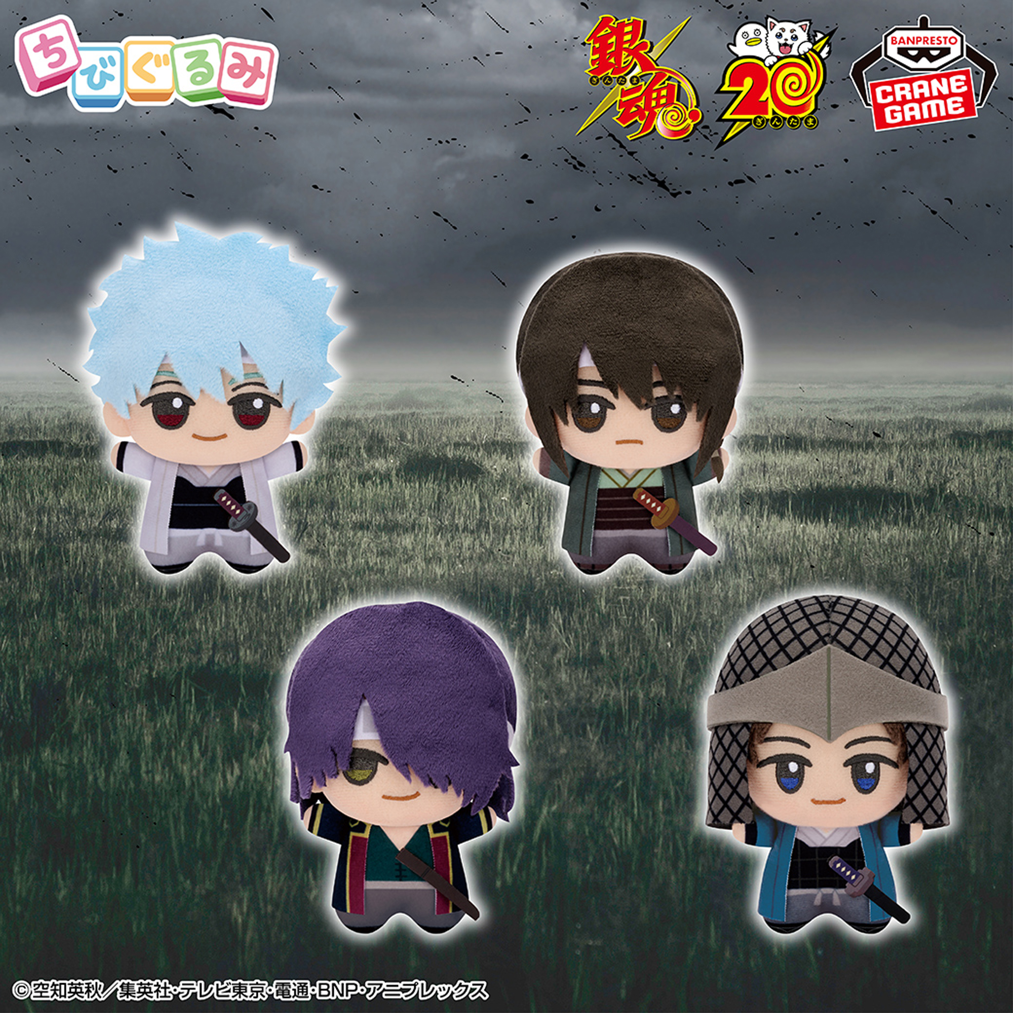 銀魂　まとめ売り　ちびぐるみ　缶バッジ　アクスタ 200点以上 大量 まとめ売り\u203c️ 銀魂 グッズ アニメグッズ 缶バッジ