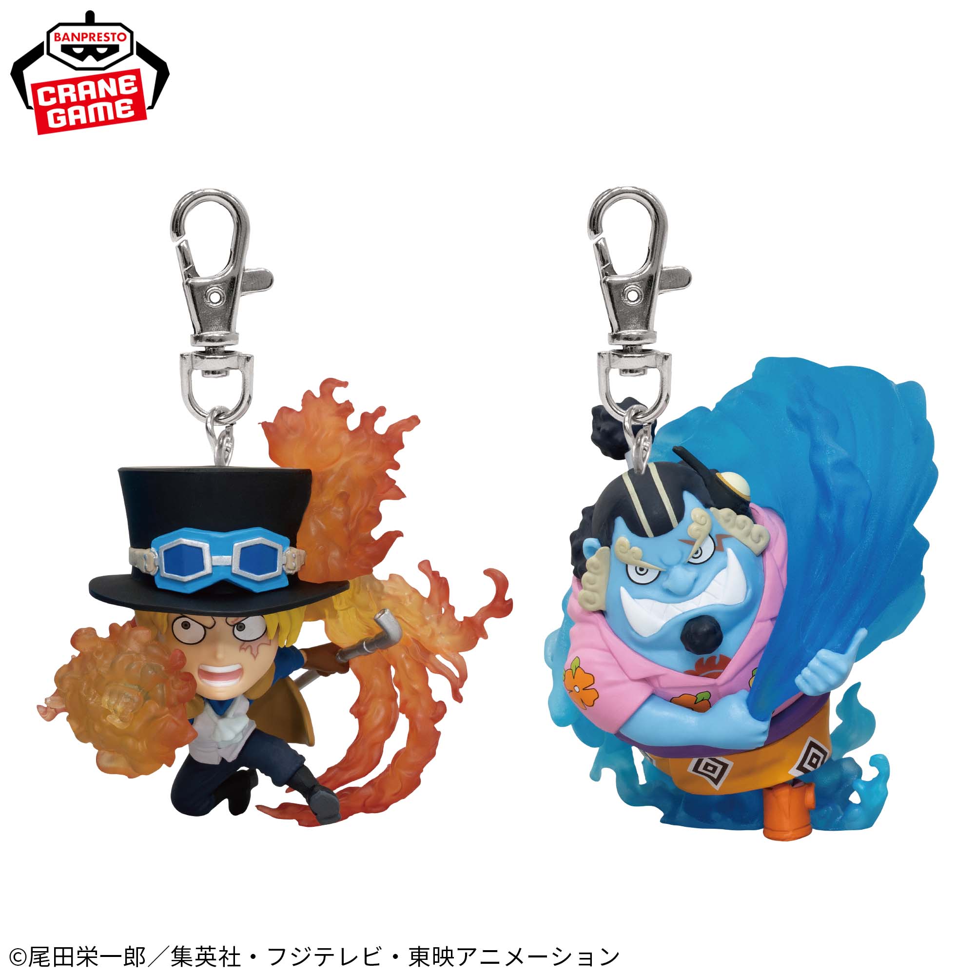 ワンピース フィギュアキーホルダーvol.5│株式会社BANDAI SPIRITS 
