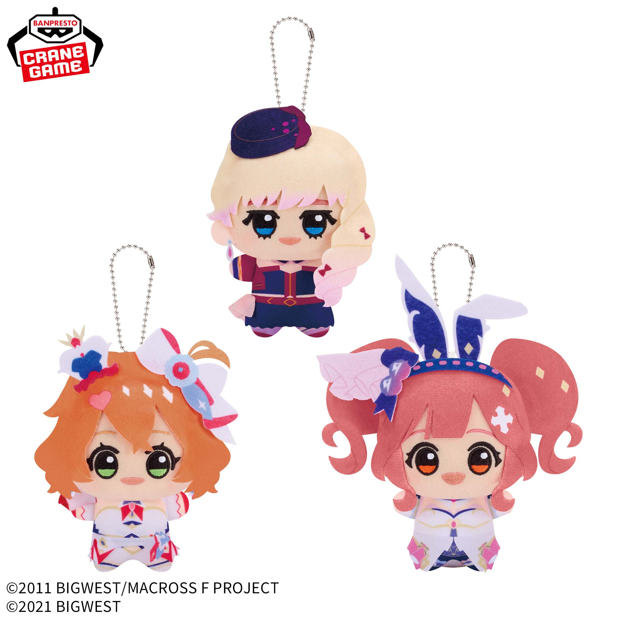 マクロスシリーズ ちびぐるみvol.2│株式会社BANDAI SPIRITS（バンダイ  