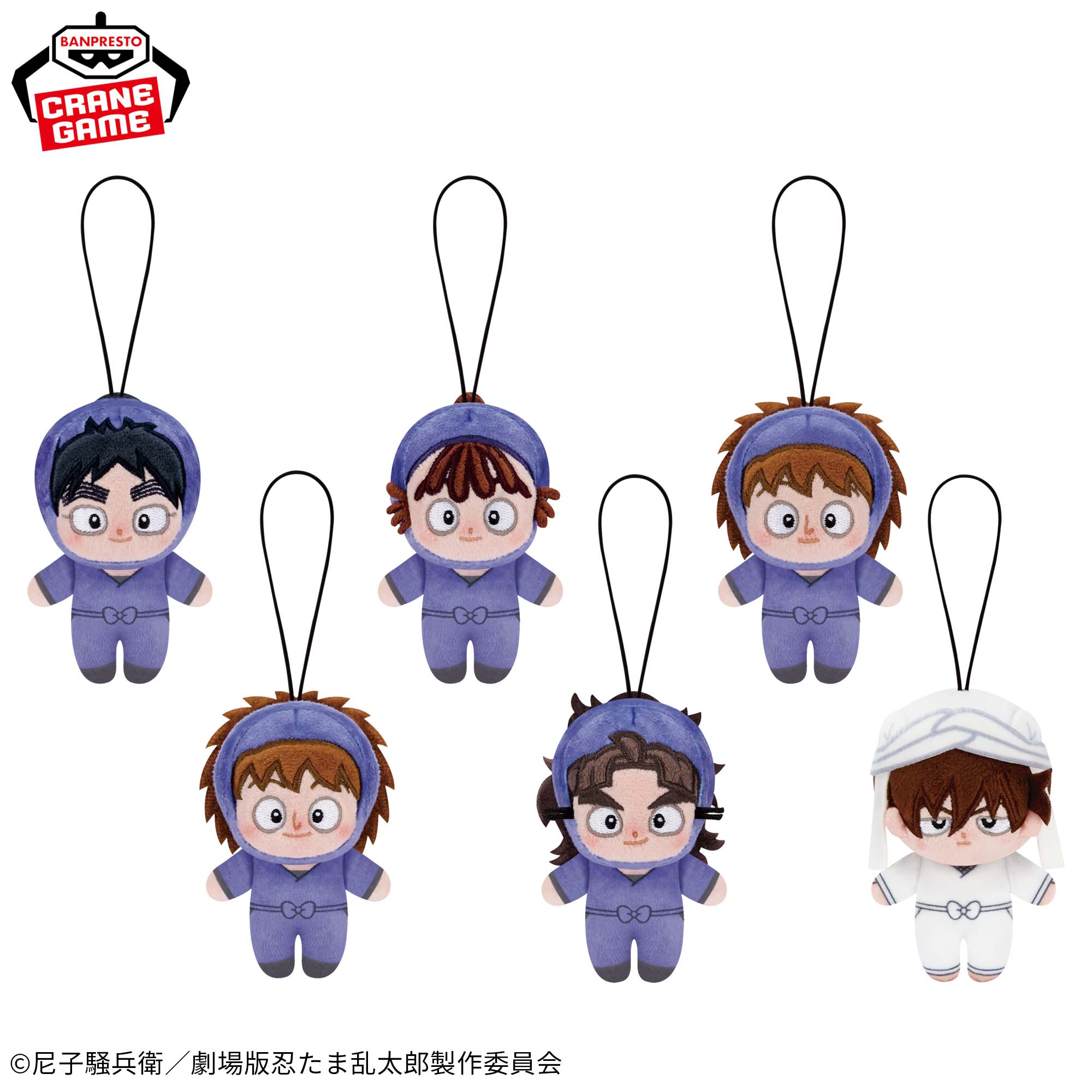 忍たま乱太郎　ほわぬい vol.1　3種セット 忍たま乱太郎 ほわぬい ナンジャタウン 伊作潮江 七松 3種セット 劇場版