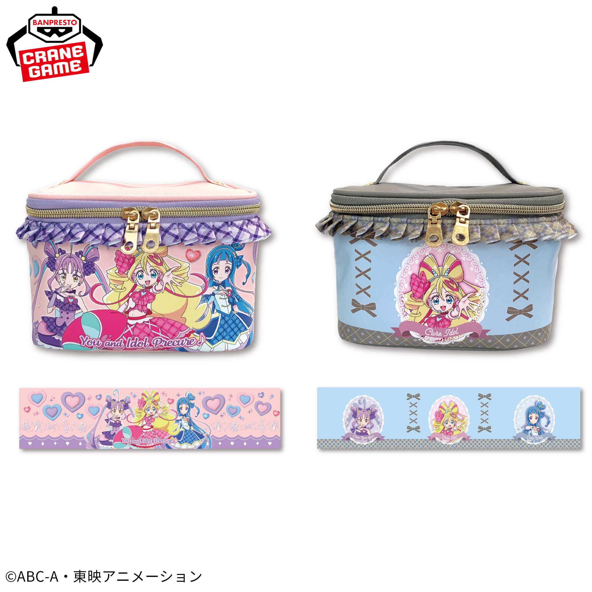 プリキュアバニティ＆マスコット 名探偵プリキュア！マスコット｜発売 
