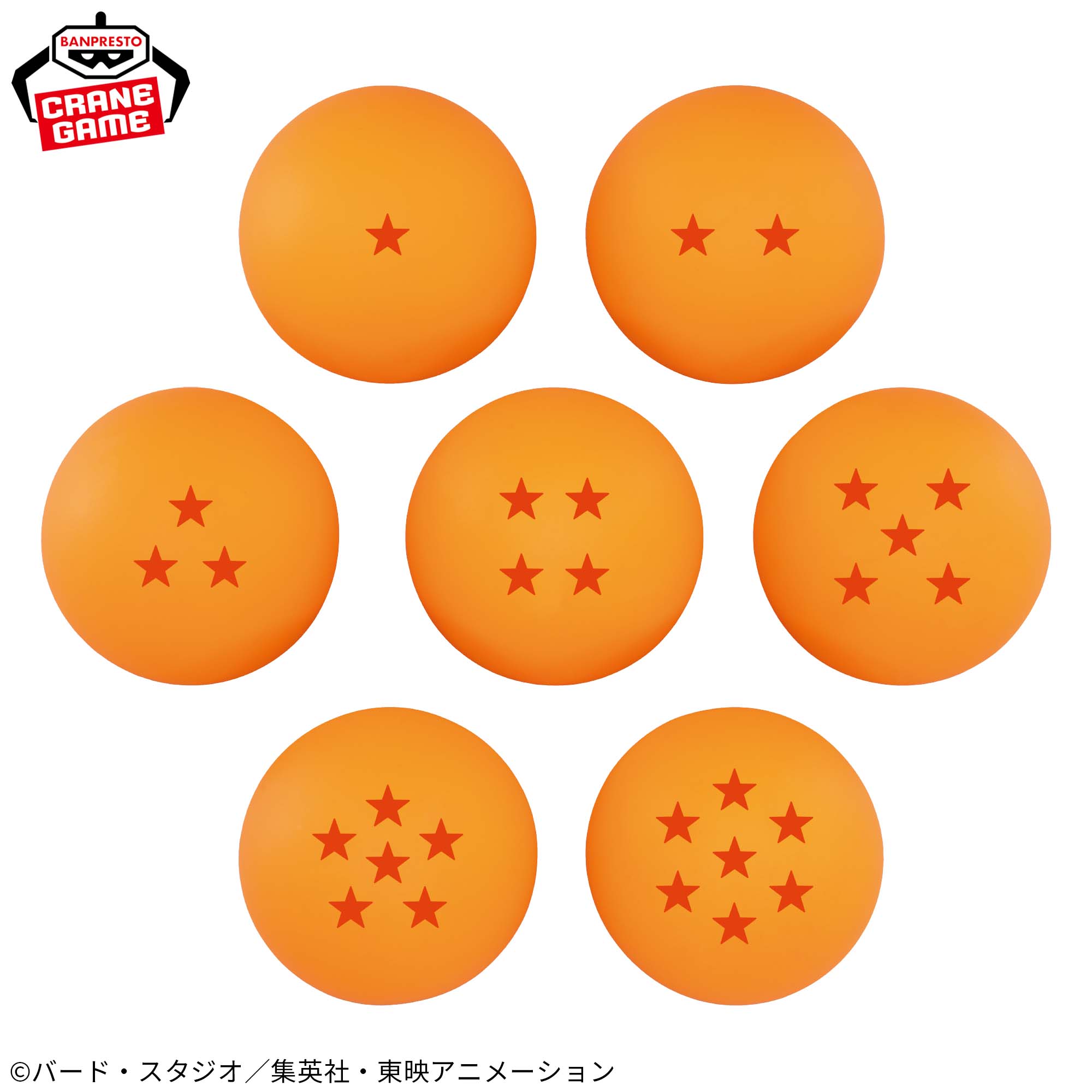 ドラゴンボールDAIMA ドラゴンボールルームライト│株式会社BANDAI 