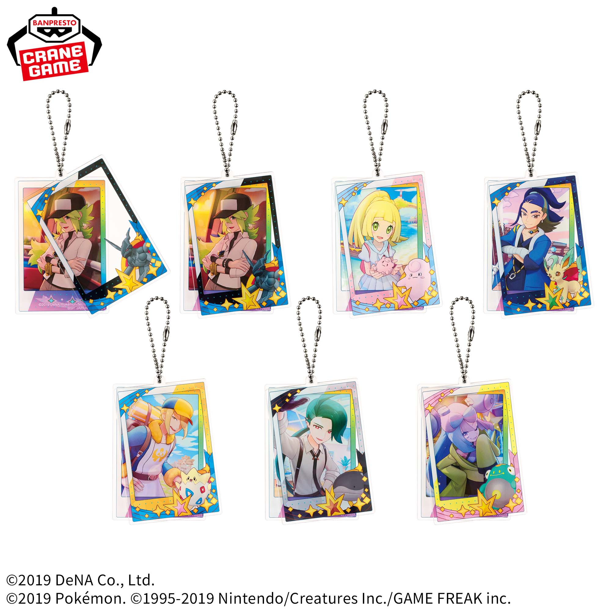 ポケモンマスターズ EX ツインアクリルキーホルダー│株式会社BANDAI 