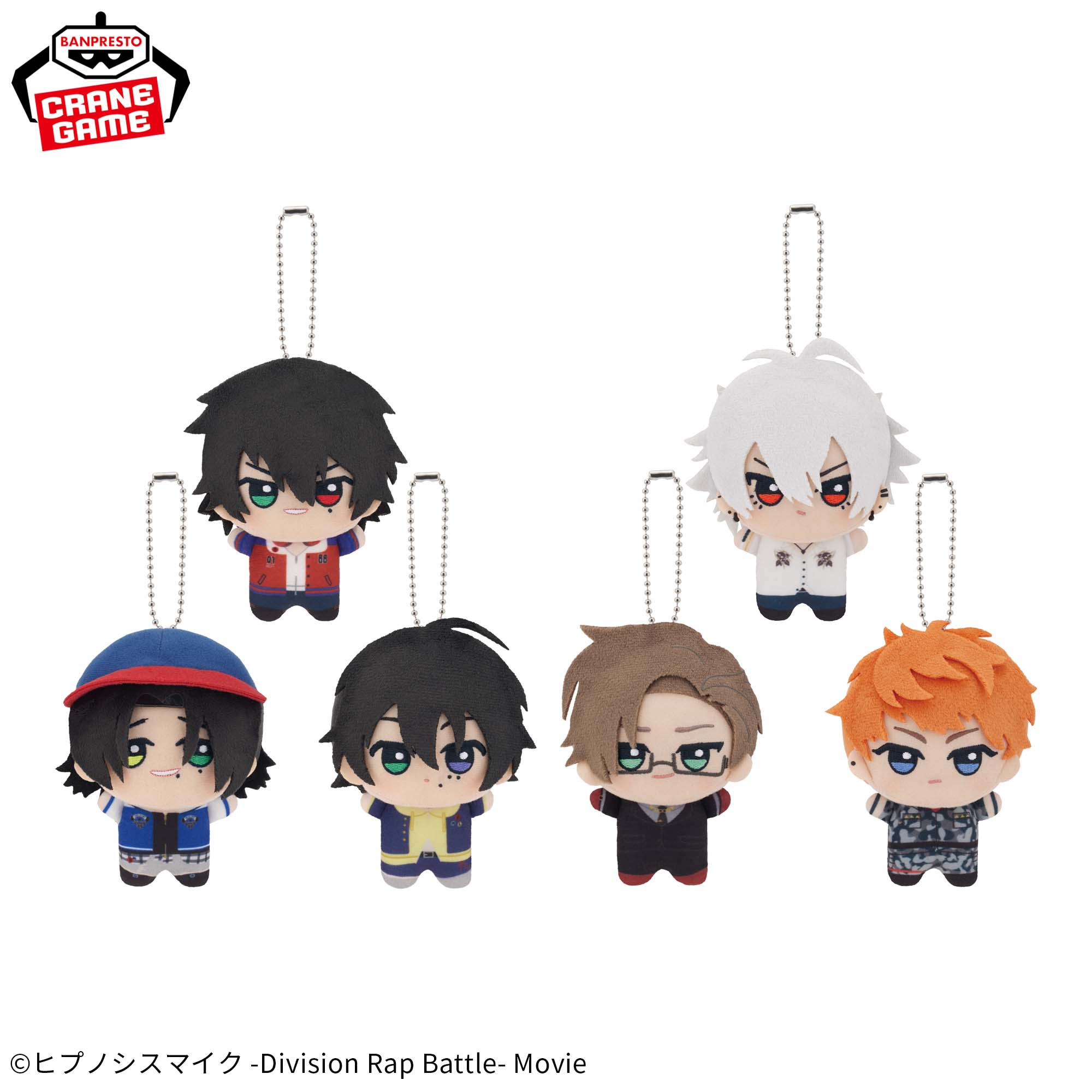 ヒプノシスマイク -Division Rap Battle- ちびぐるみvol.1│株式会社  