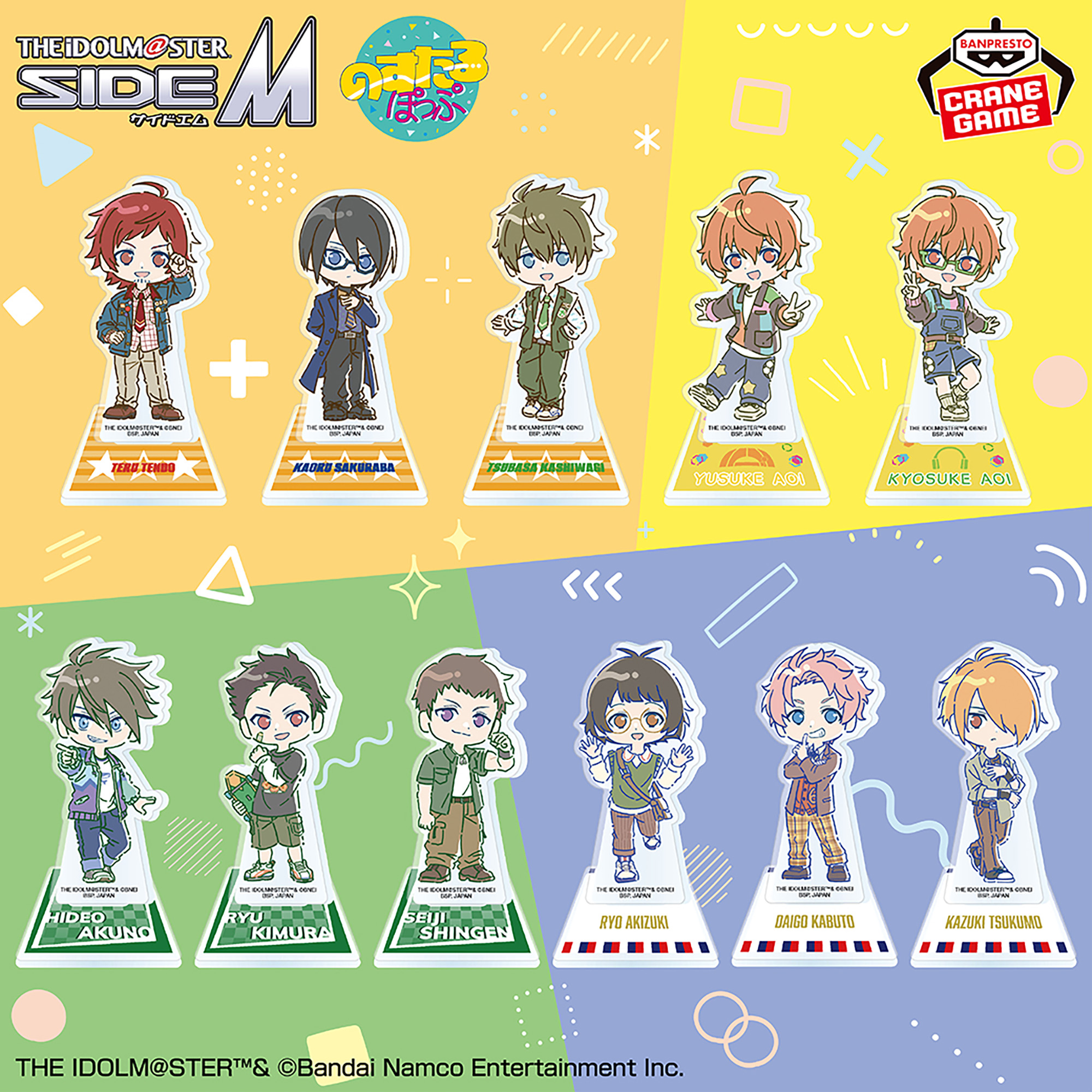 アイドルマスター SideM のすたるぽっぷ スタンド付きアクリルプレート 