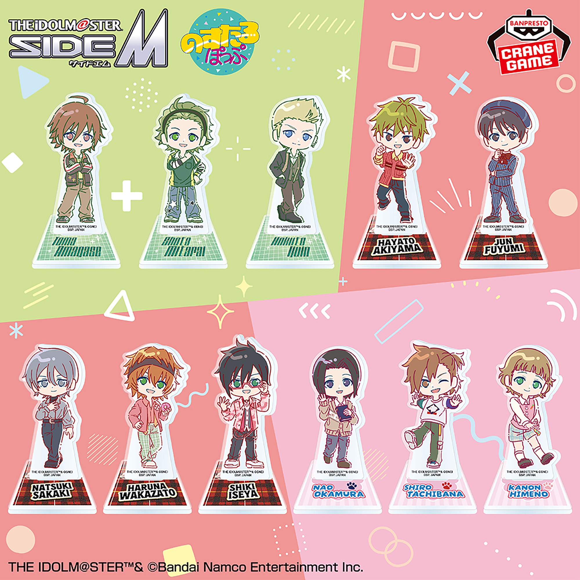 アイドルマスター SideM のすたるぽっぷ スタンド付きアクリルプレート 