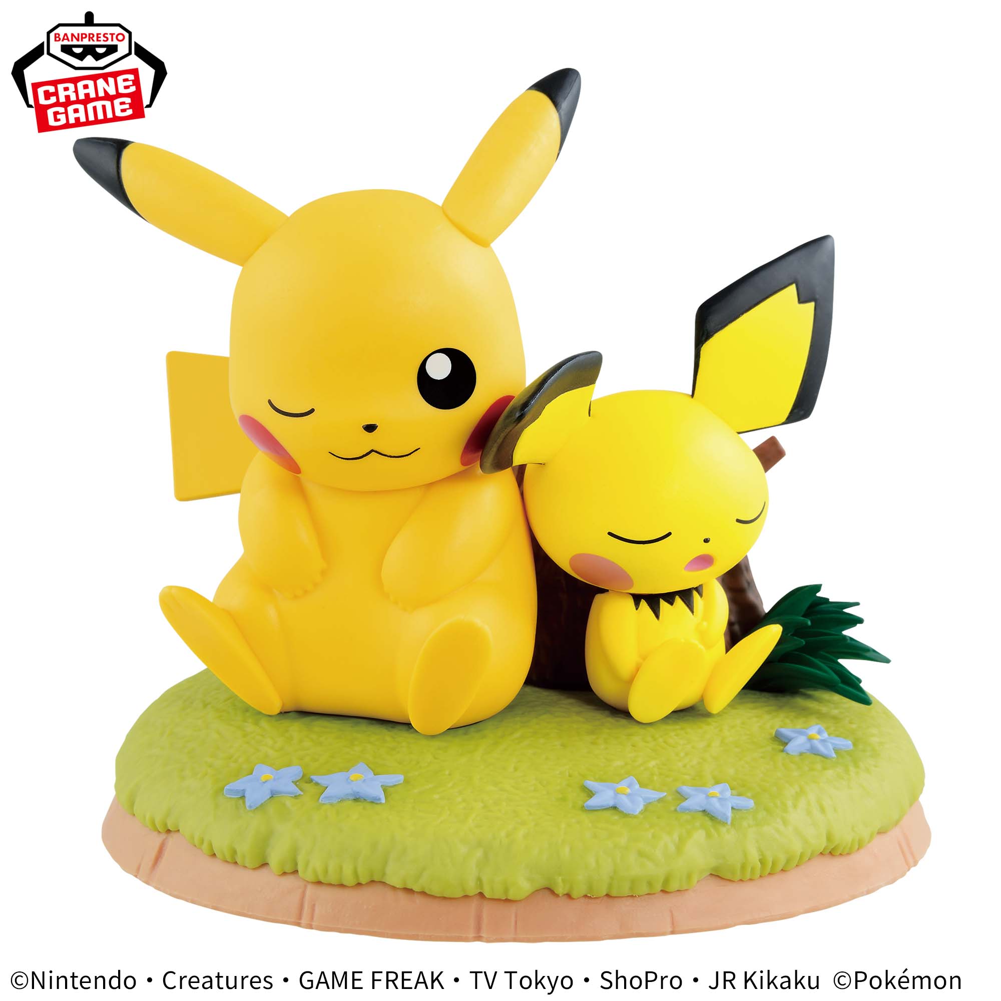ポケットモンスター くつろぎタイム ピカチュウ＆ピチューフィギュア 