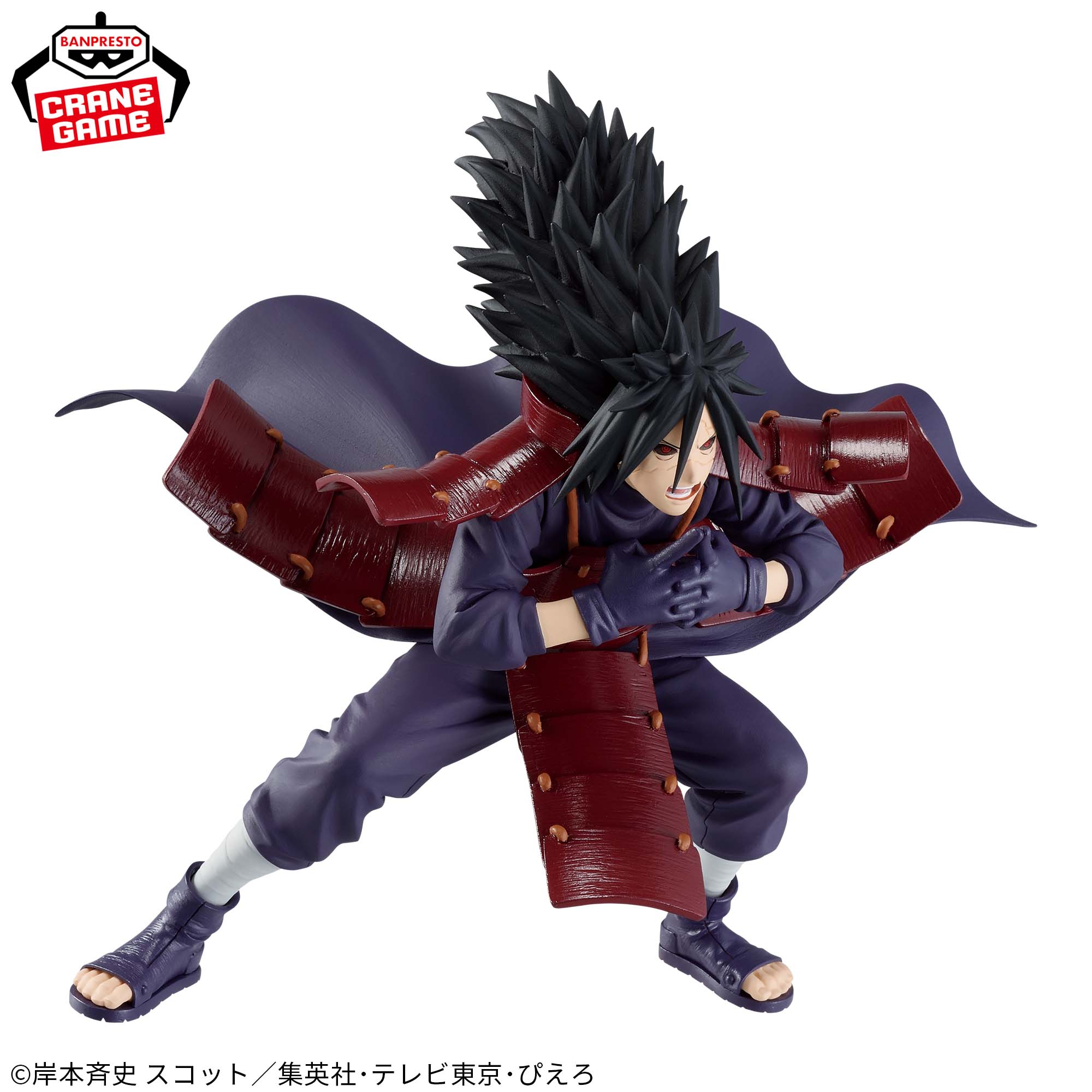 NARUTO-ナルト- 疾風伝 VIBRATION STARS-UCHIHA MADARA-│株式会社 