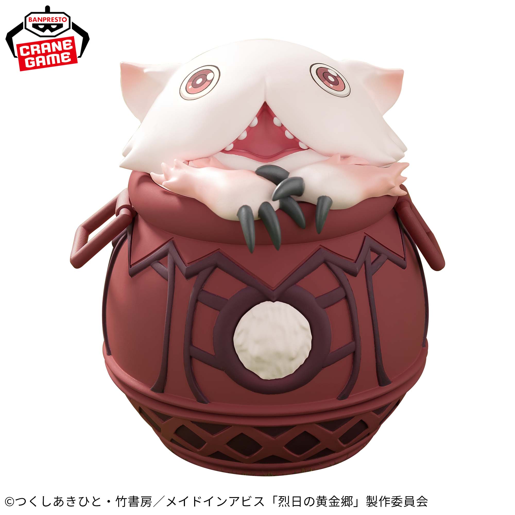 メイドインアビス 烈日の黄金郷 ソフビフィギュア～壺ミーティ～│株式 
