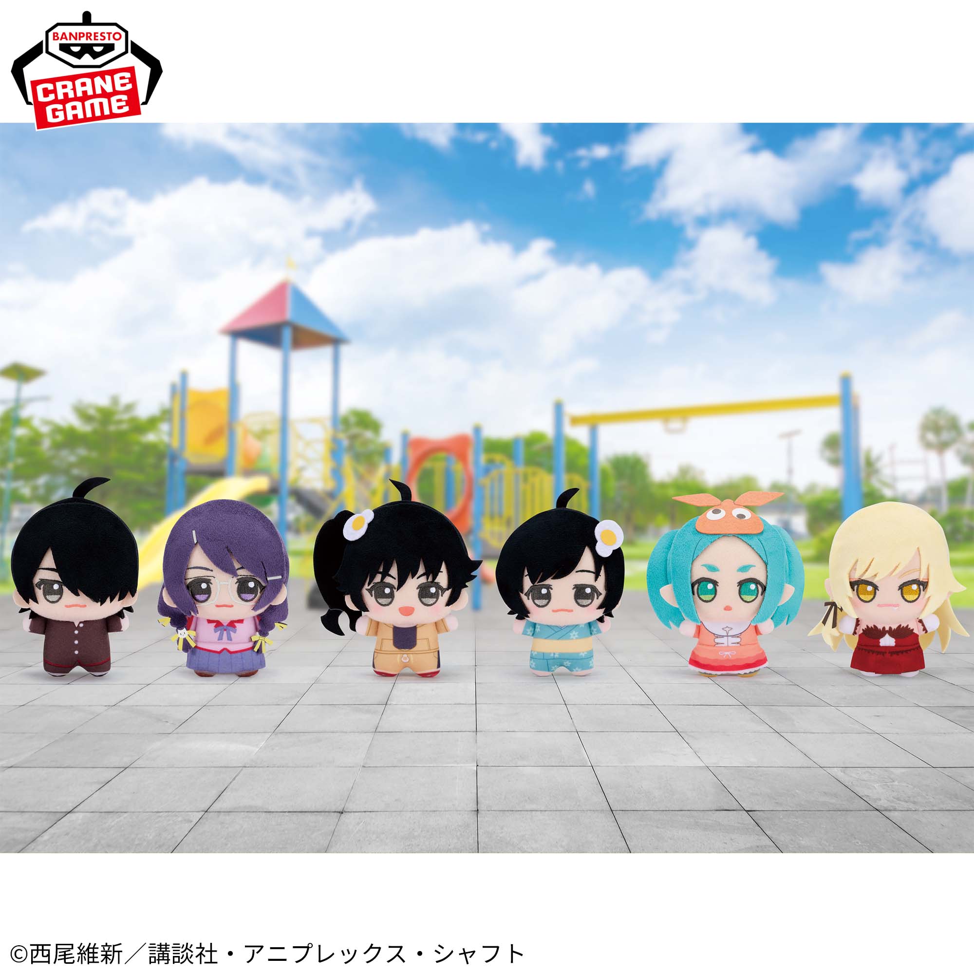 物語シリーズ ちびぐるみvol.2│株式会社BANDAI SPIRITS（バンダイ 