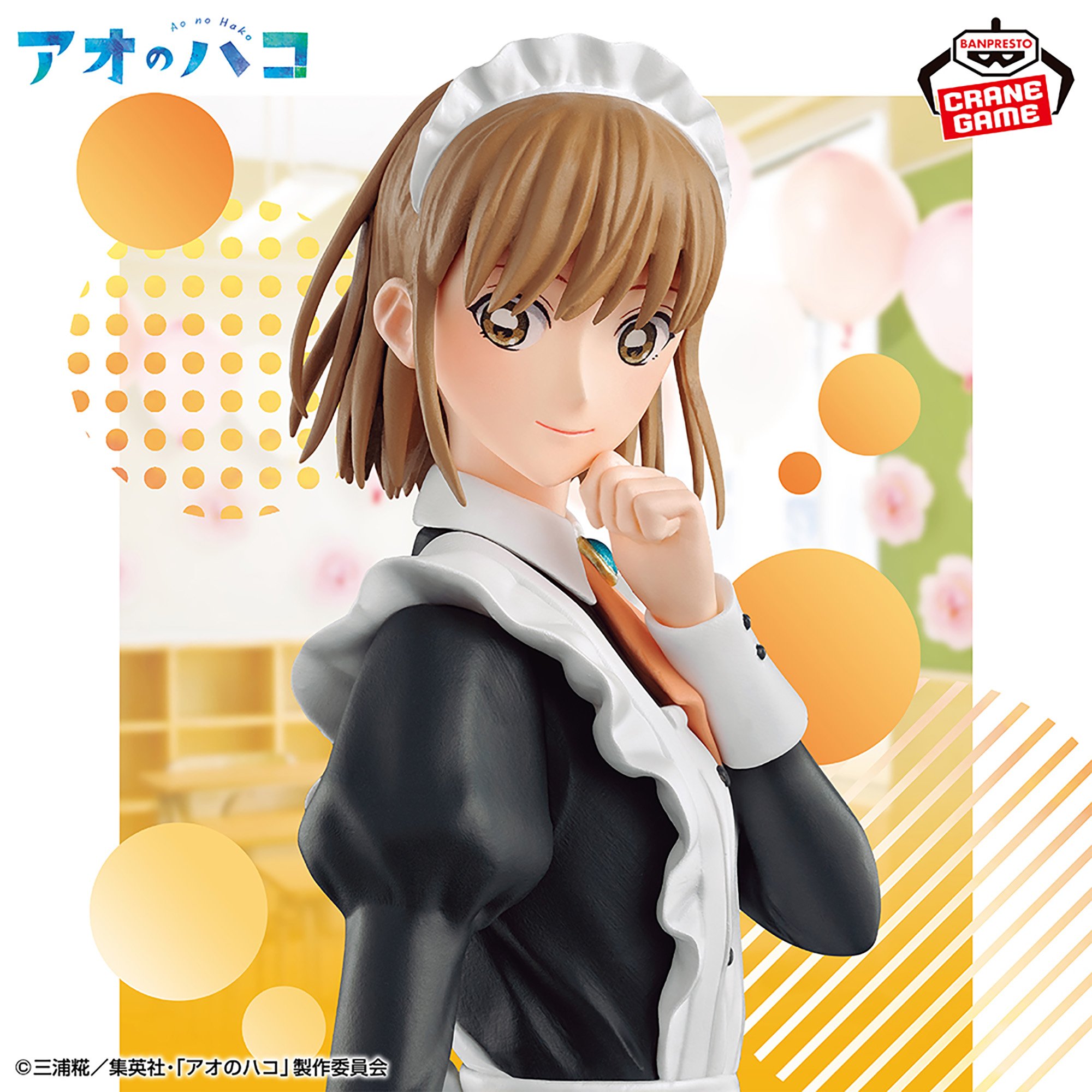 アオのハコ 鹿野千夏 フィギュア 文化祭ver.│株式会社BANDAI SPIRITS 