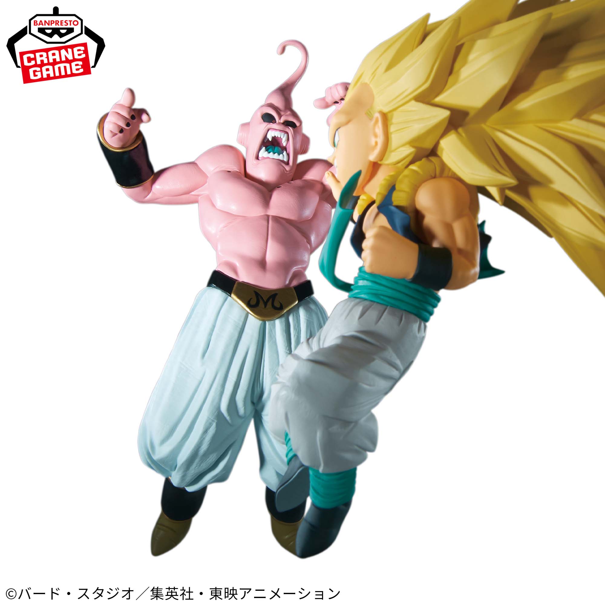 ドラゴンボールMATCH MAKERS 魔人ブウゴテンクスフィギュア
