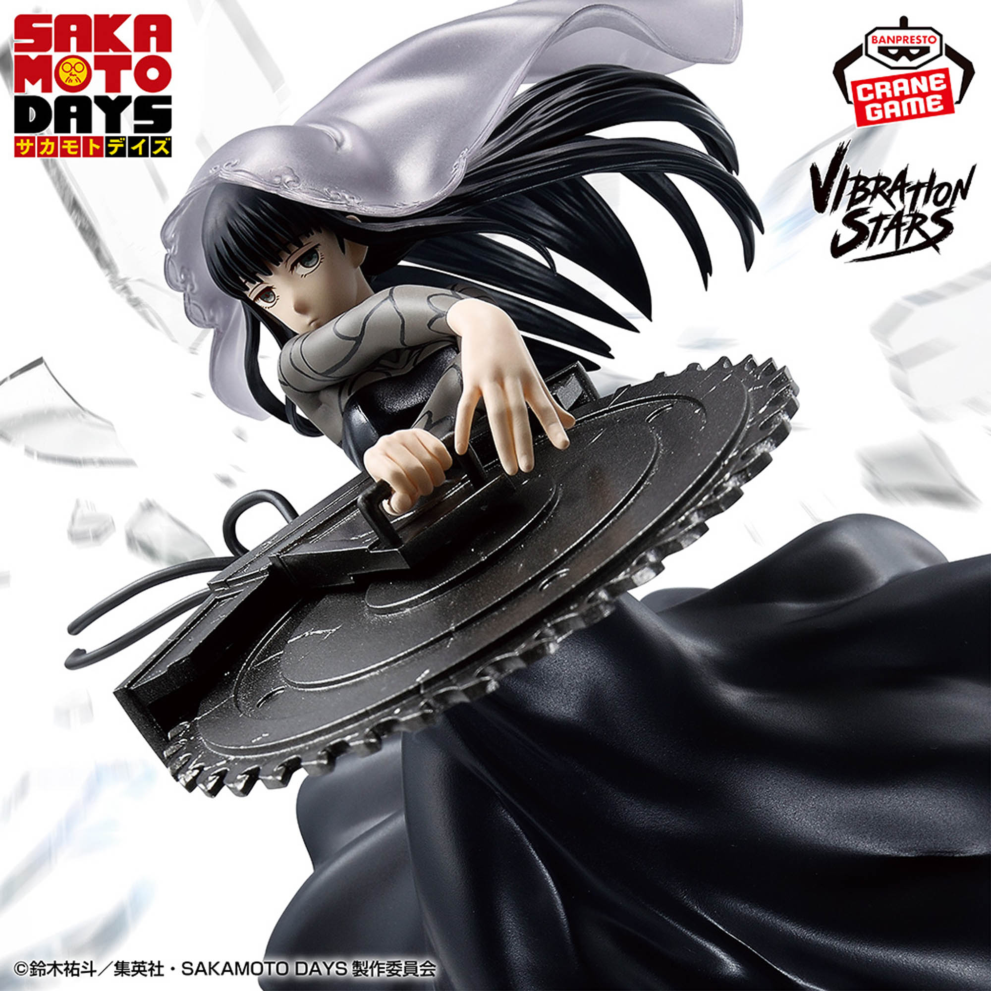 SAKAMOTO DAYS VIBRATION STARS-大佛-│株式会社BANDAI SPIRITS 