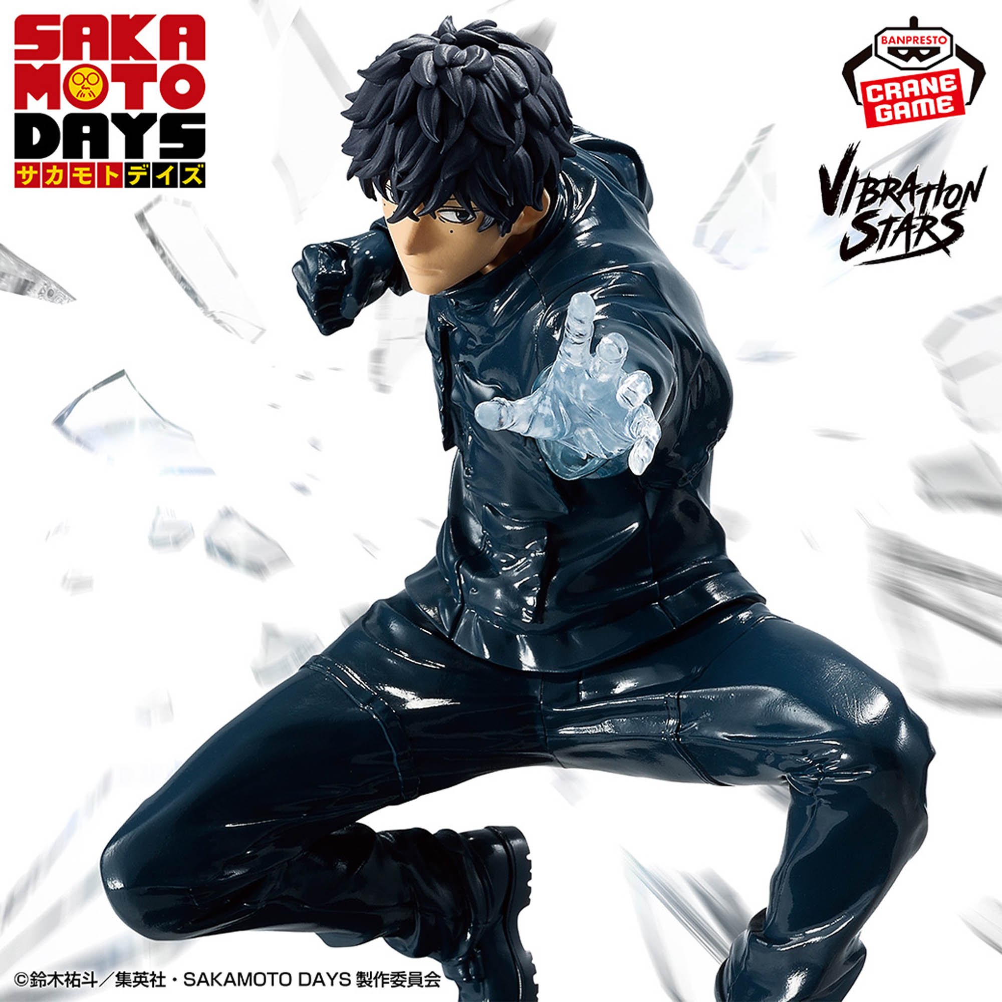 SAKAMOTO DAYS VIBRATION STARS-勢羽夏生-│株式会社BANDAI SPIRITS 