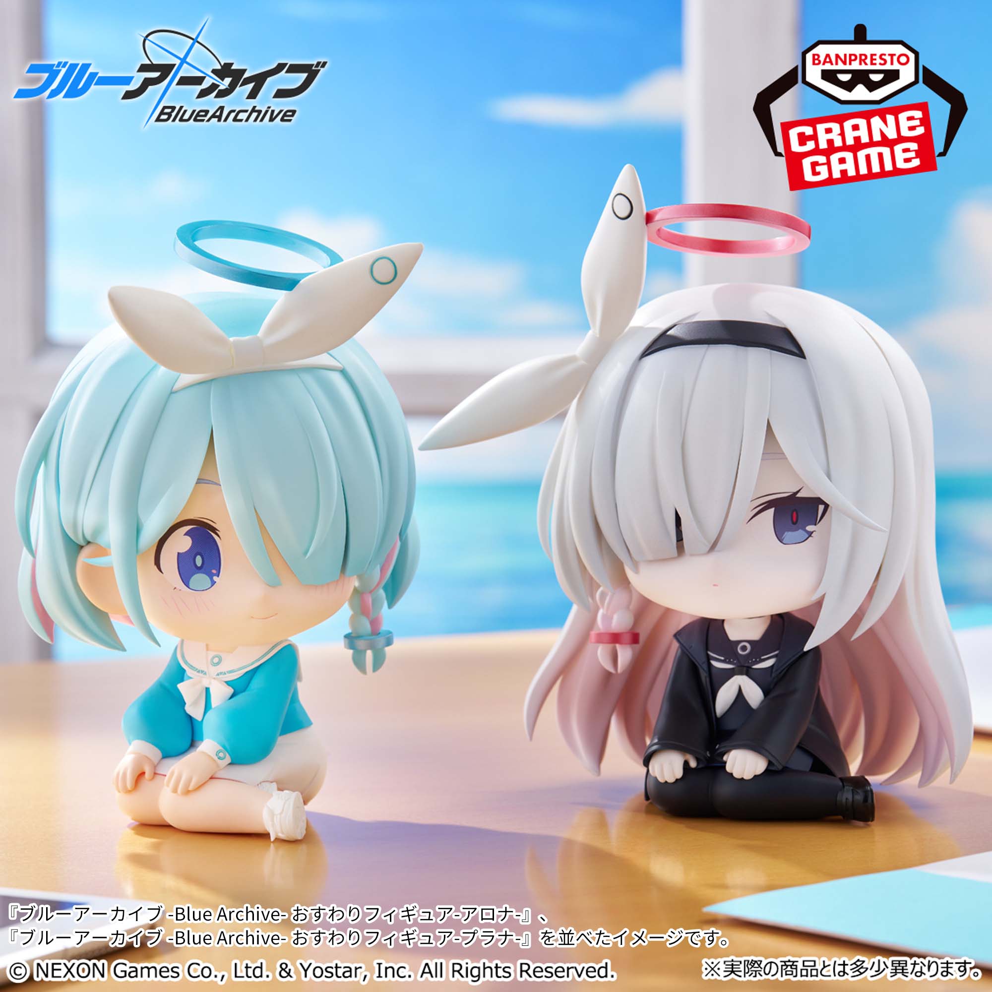 ブルーアーカイブ アロナ フィギュア あみあみ限定版