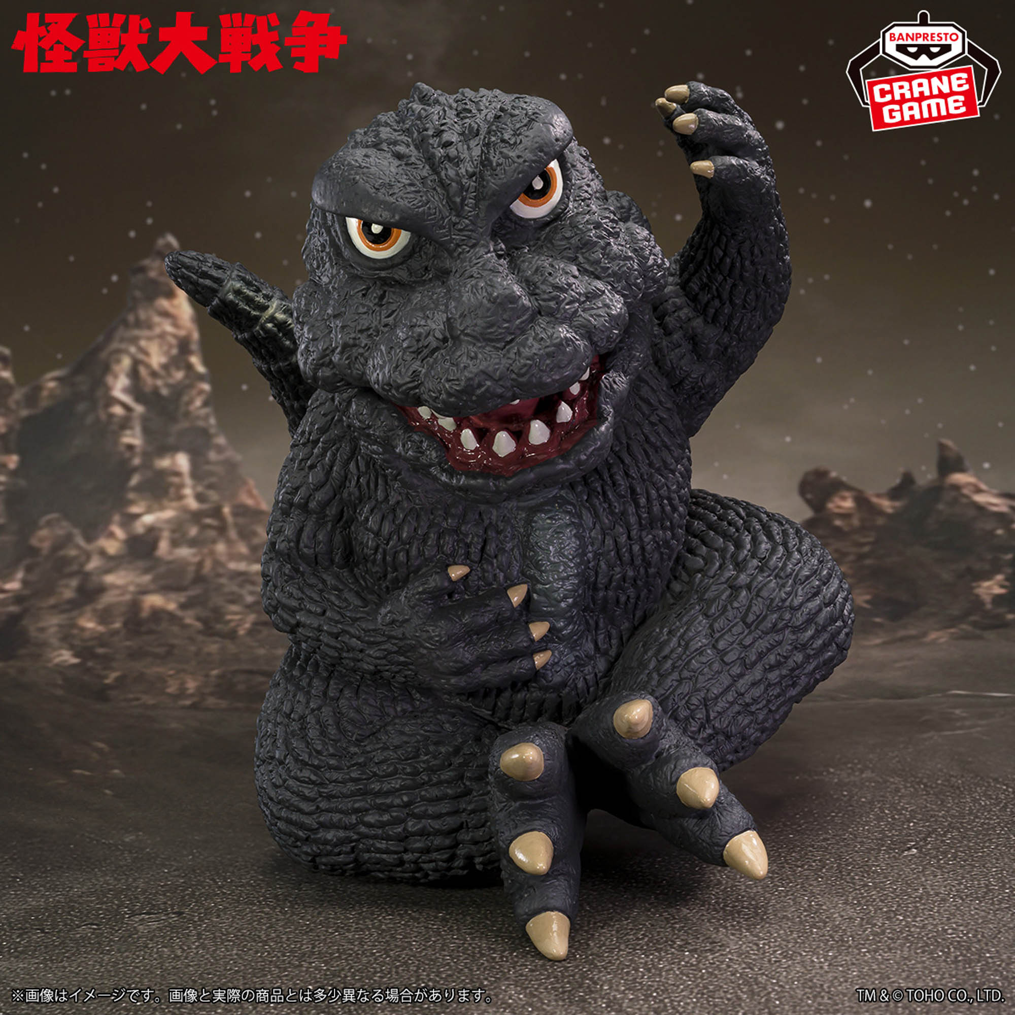 東宝怪獣シリーズ 鎮座獣 ゴジラ（1965）│株式会社BANDAI SPIRITS 