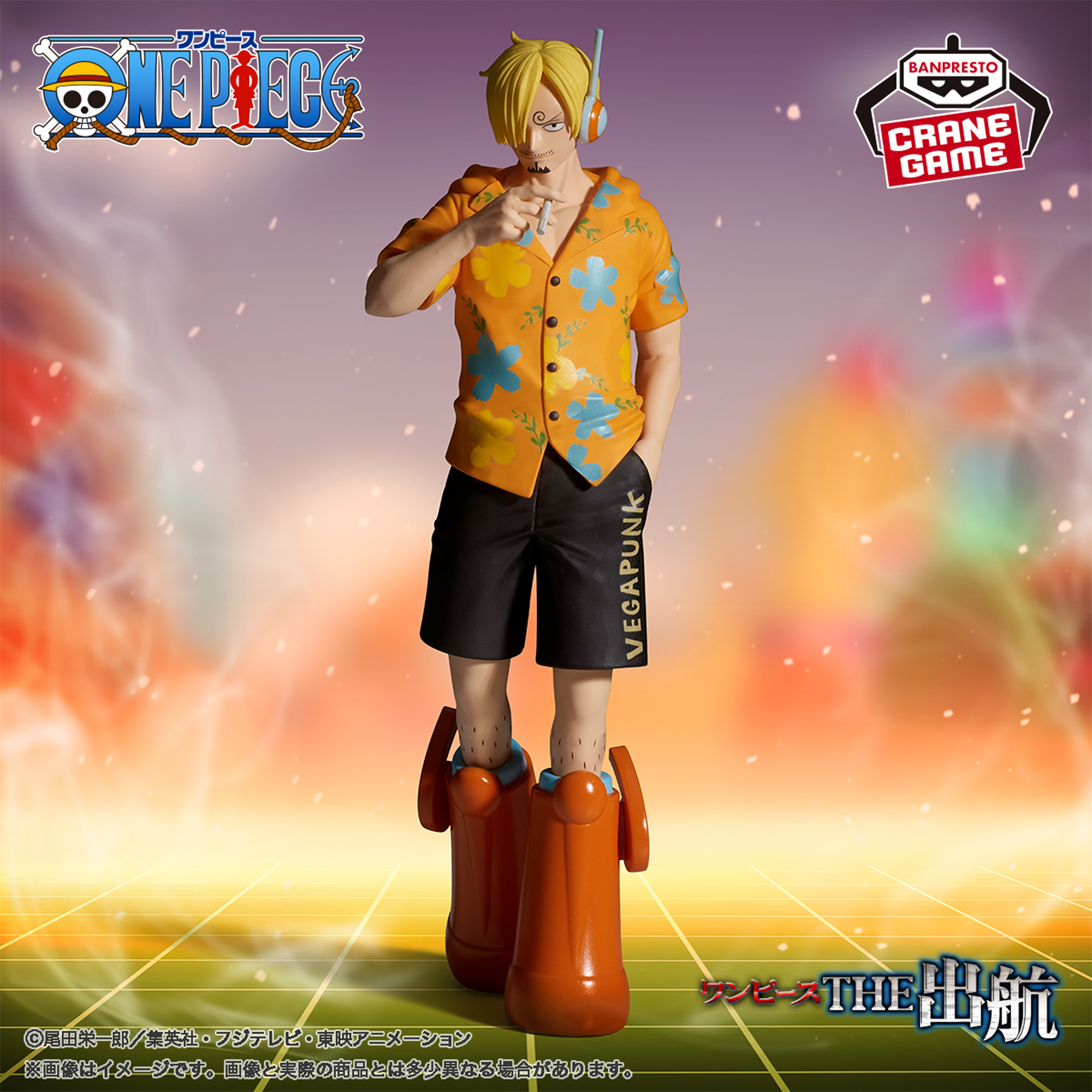 ワンピース THE出航-SANJI-ver.EGGHEAD│株式会社BANDAI SPIRITS 
