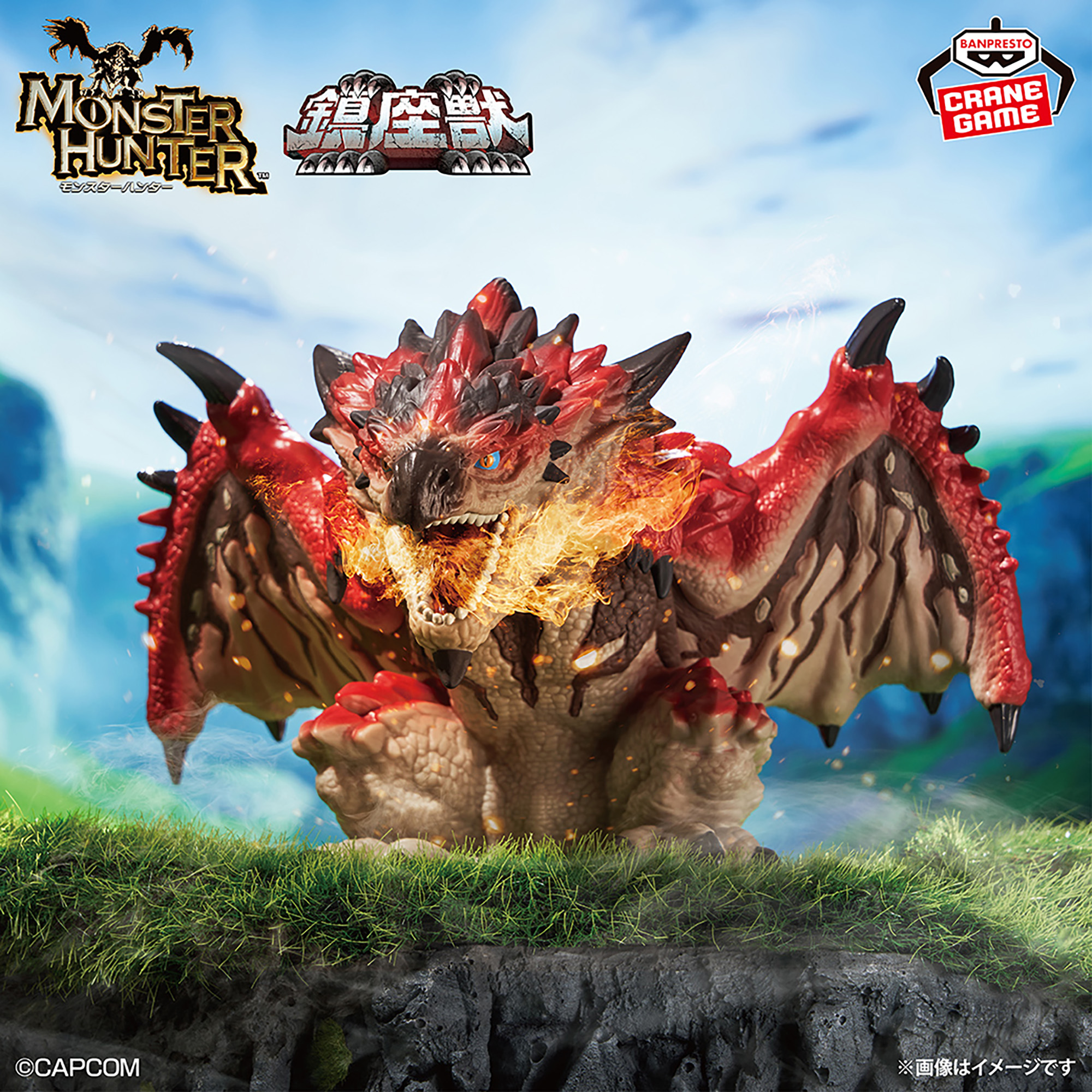 モンスターハンター リオレウス S.H.MonsterArts モンスターハンター 