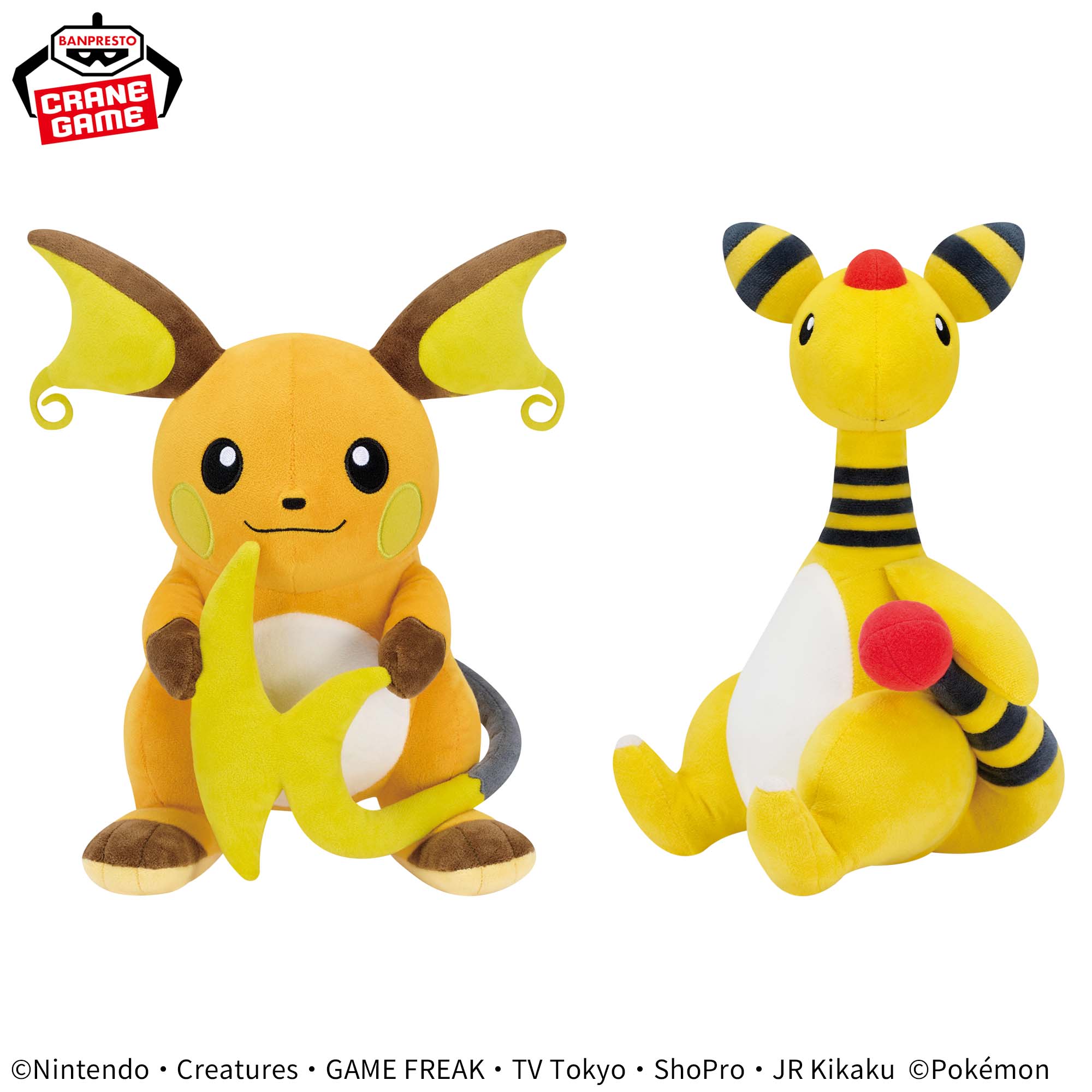 ポケットモンスター もふぐっと しっぽみてみて！ぬいぐるみ 