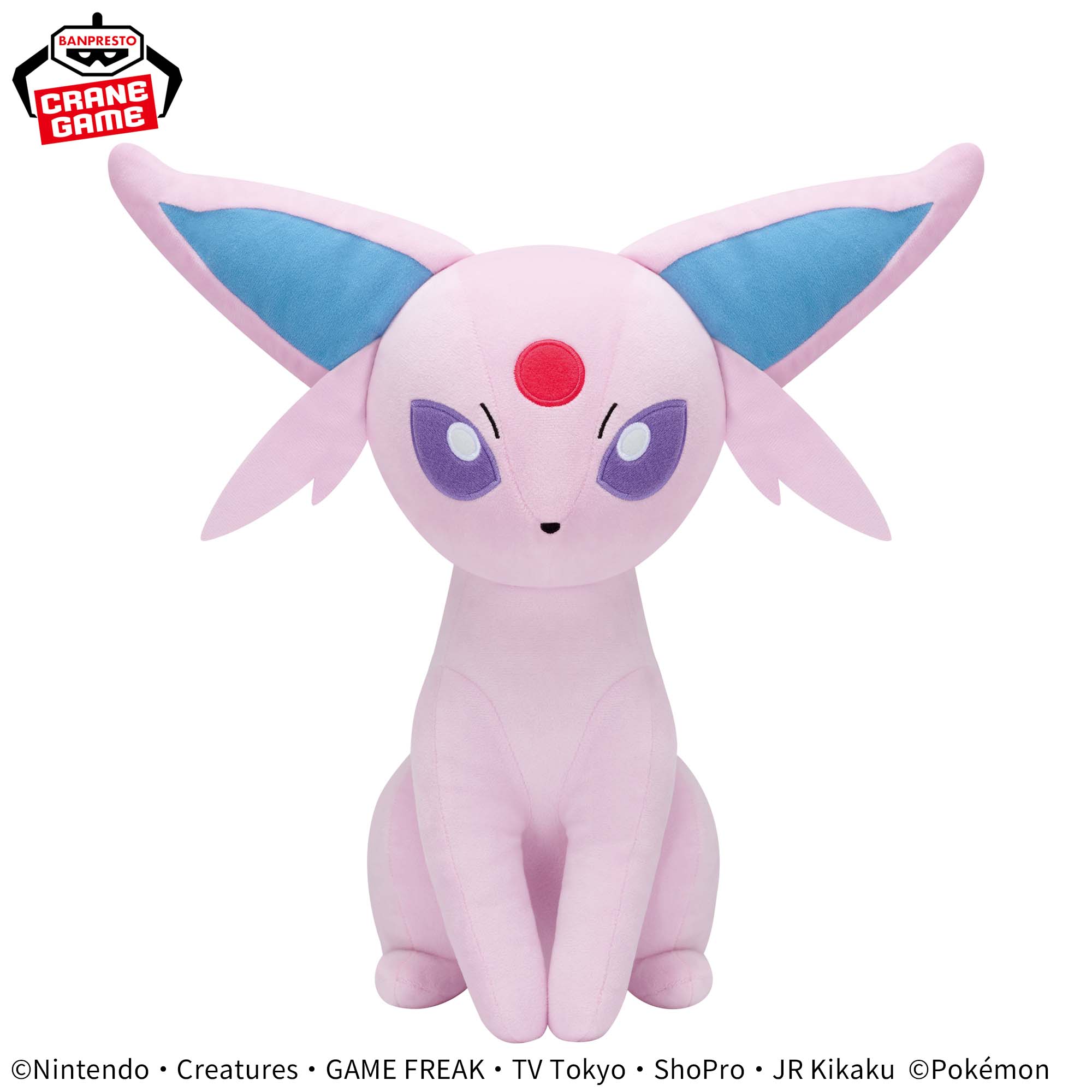 ポケットモンスター めちゃもふぐっと カラーセレクションぬいぐるみ 