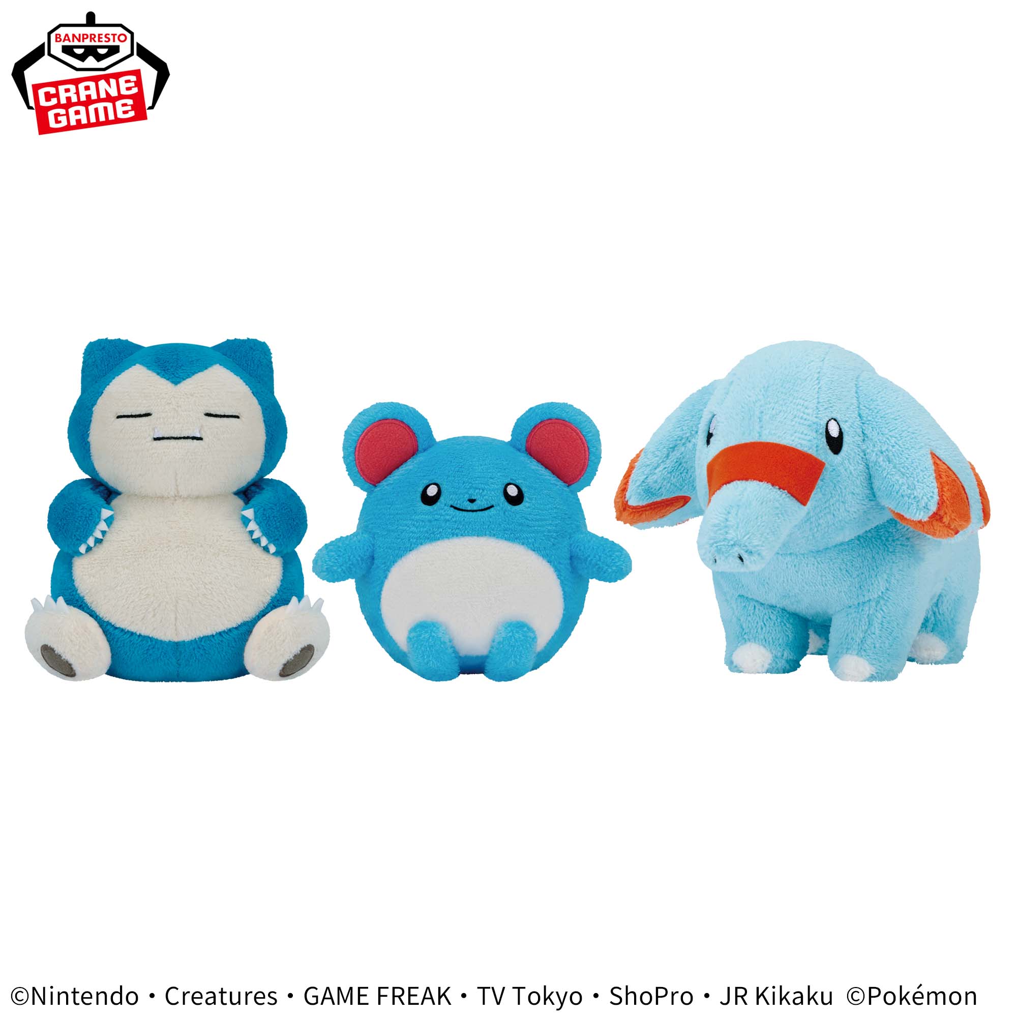 ポケットモンスター やさしいきもち ぬいぐるみ～カビゴン・マリル 