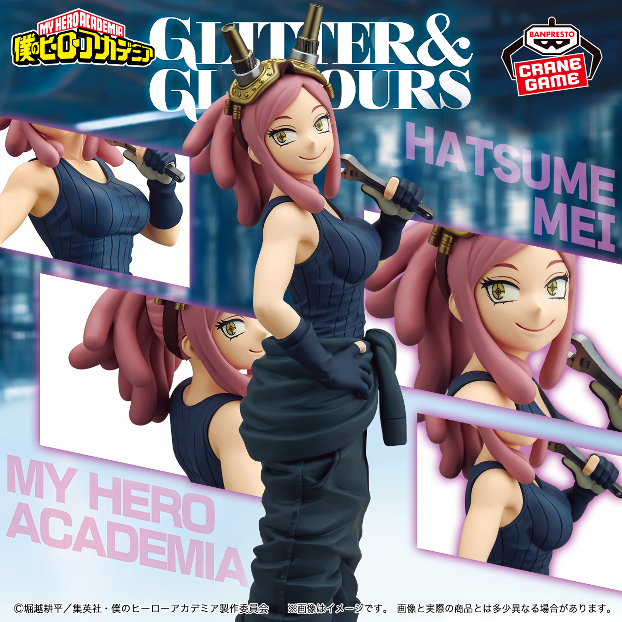 僕のヒーローアカデミア GLITTER&GLAMOURS-MEI HATSUME-│株式会社 