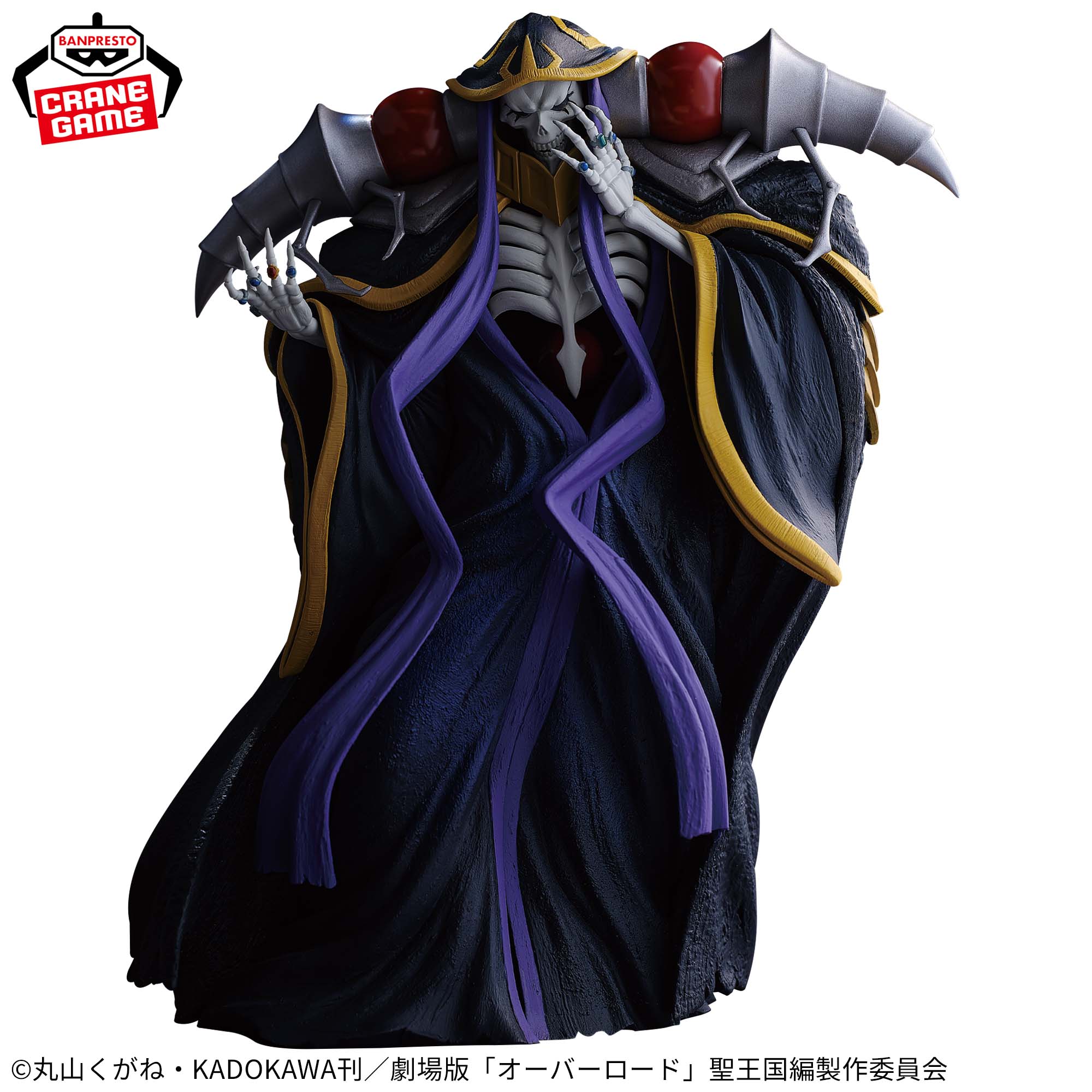 オーバーロード アインズ・ウール・ゴウンフィギュア│株式会社BANDAI 