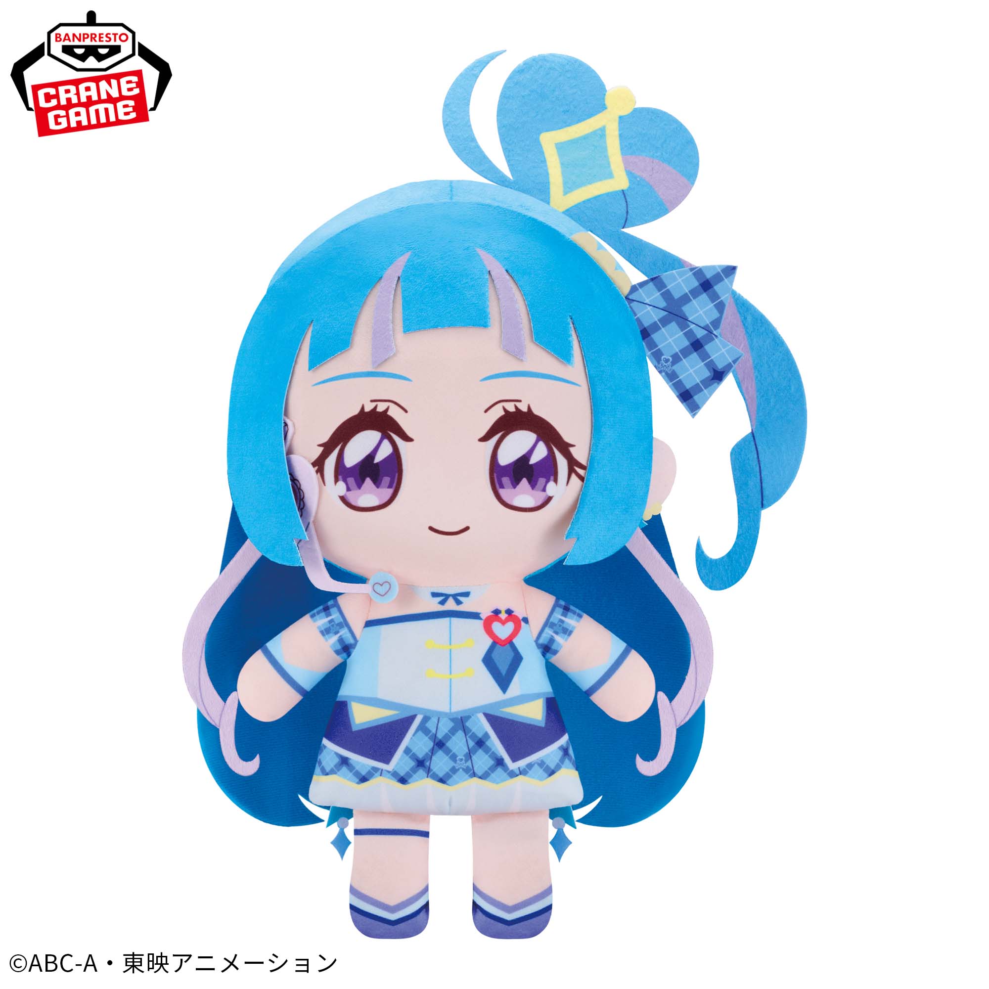 キミとアイドルプリキュア♪ めちゃもふぐっとぬいぐるみ～キュア 