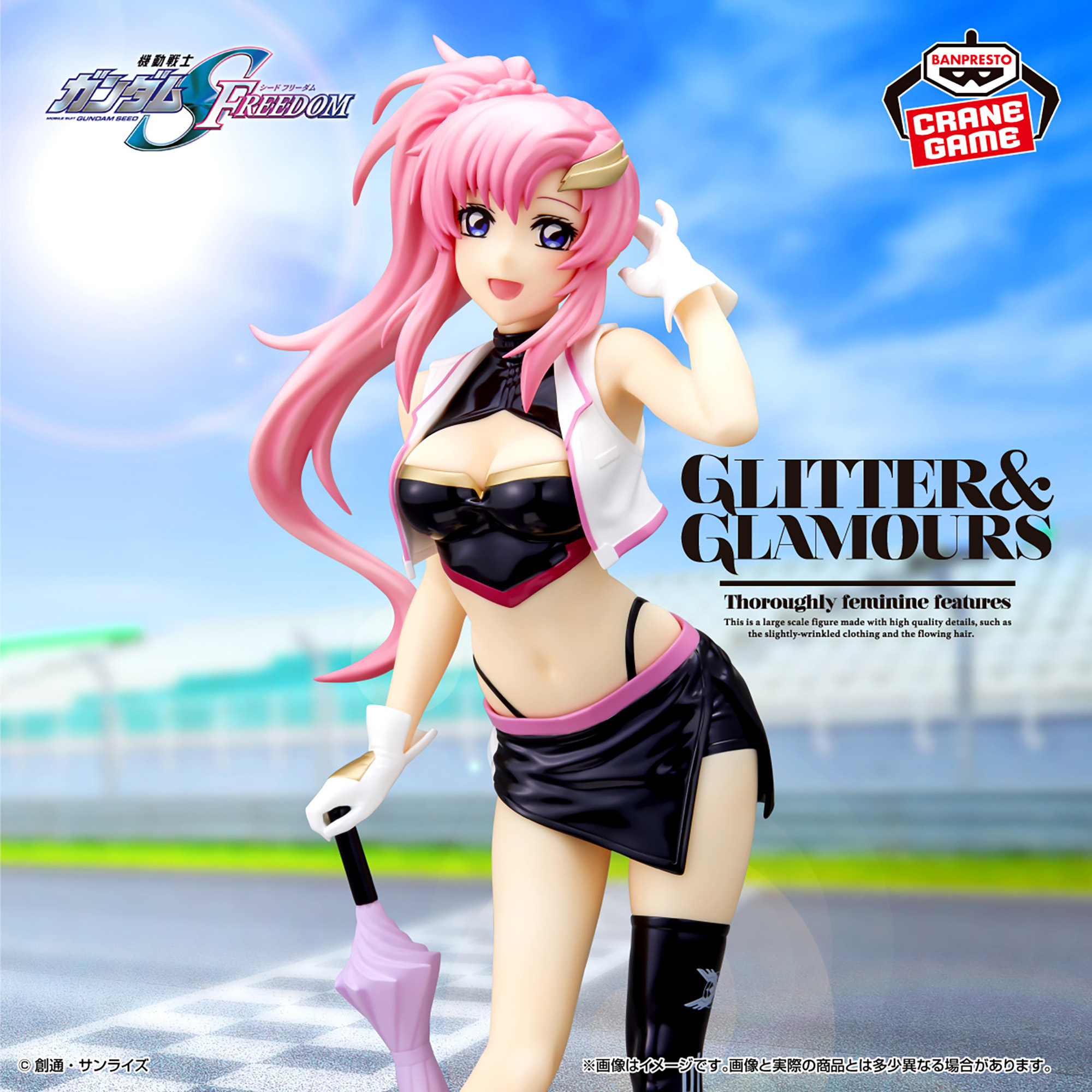機動戦士ガンダムSEED FREEDOM』 GLITTER&GLAMOURS-Lacus Clyne-Racing 