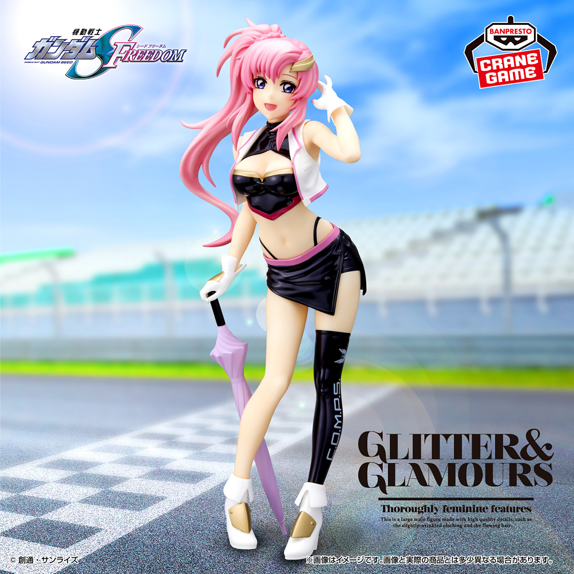 機動戦士ガンダムSEED FREEDOM』 GLITTER&GLAMOURS-Lacus Clyne-Racing 